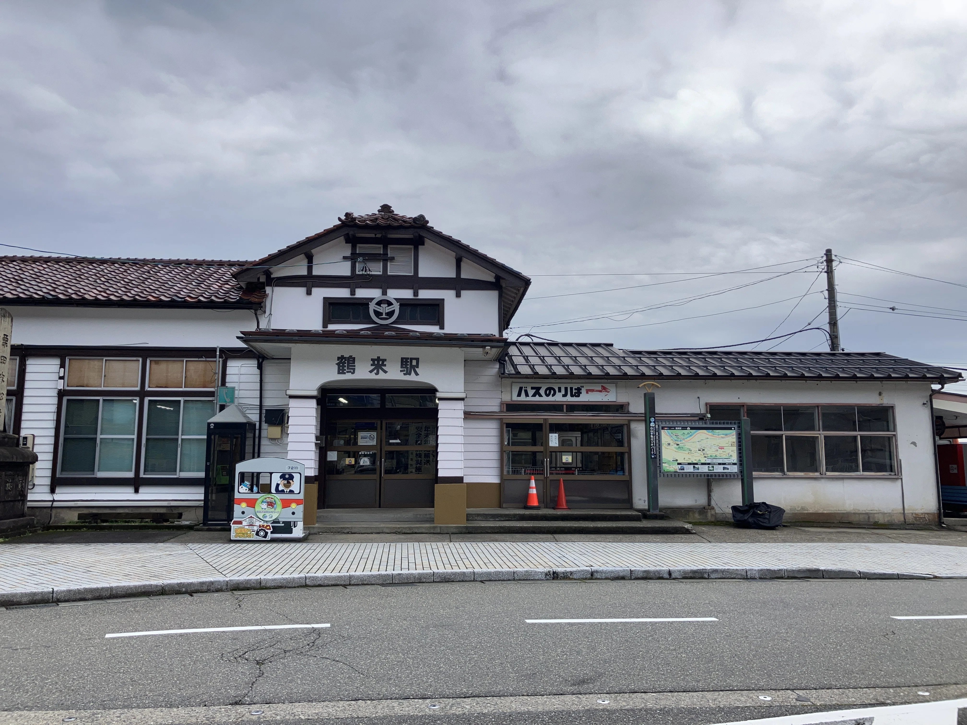 北陸鉄道石川線を巡る旅！ その他多数｜獨協大学 鉄道研究会