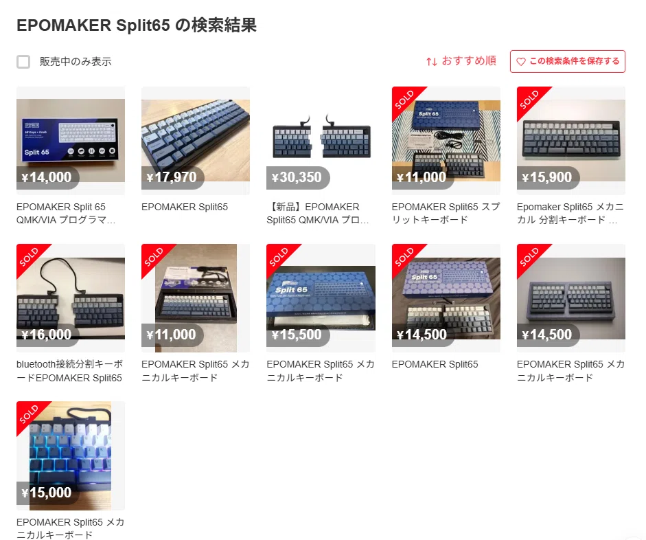 分割キーボードデビュー。「EPOMAKER Split65」は、初心者でも使い