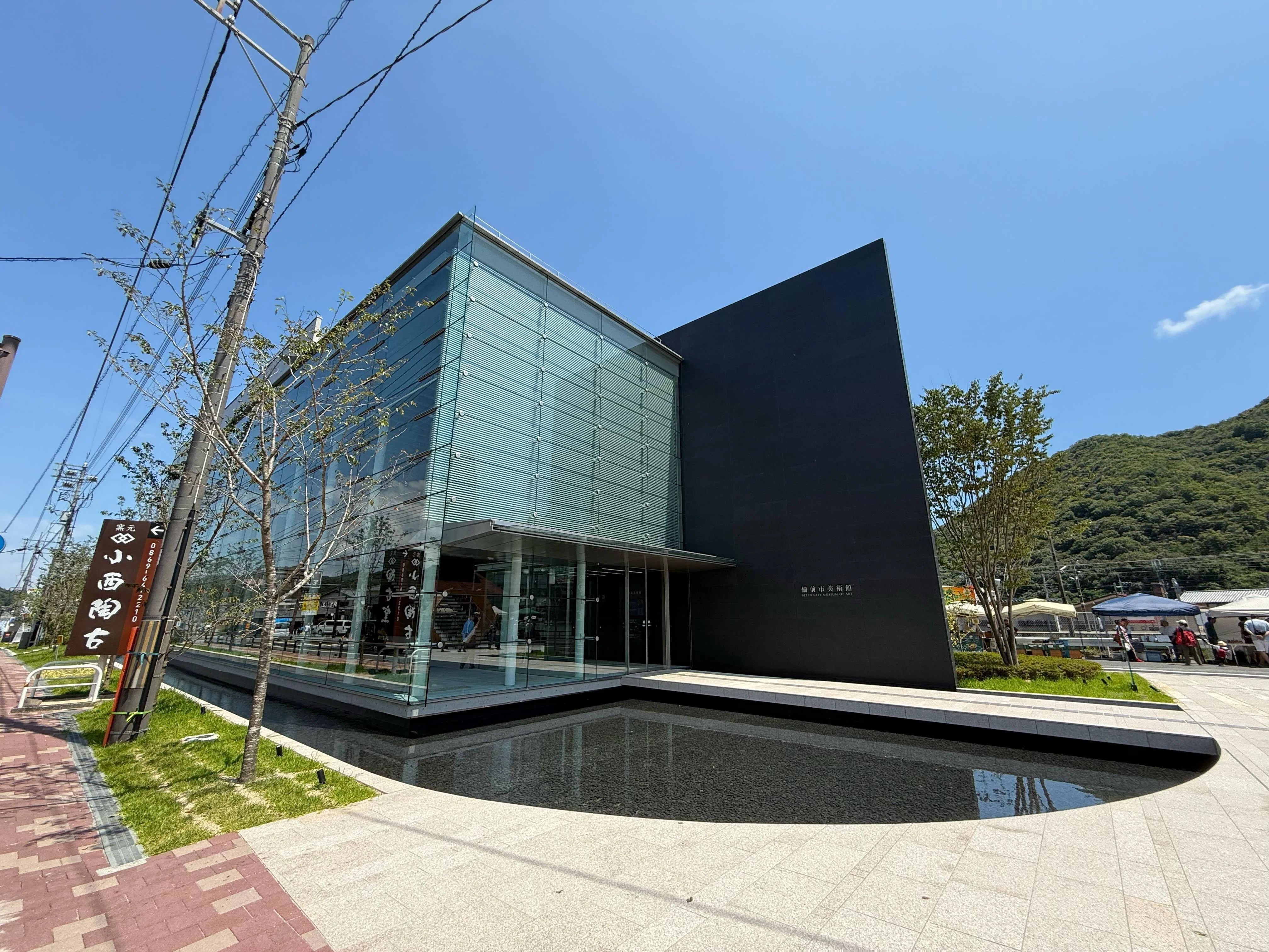オープン初日の備前焼美術館【行こ行こ#71】憧憬の地 岡山2025-08｜ima