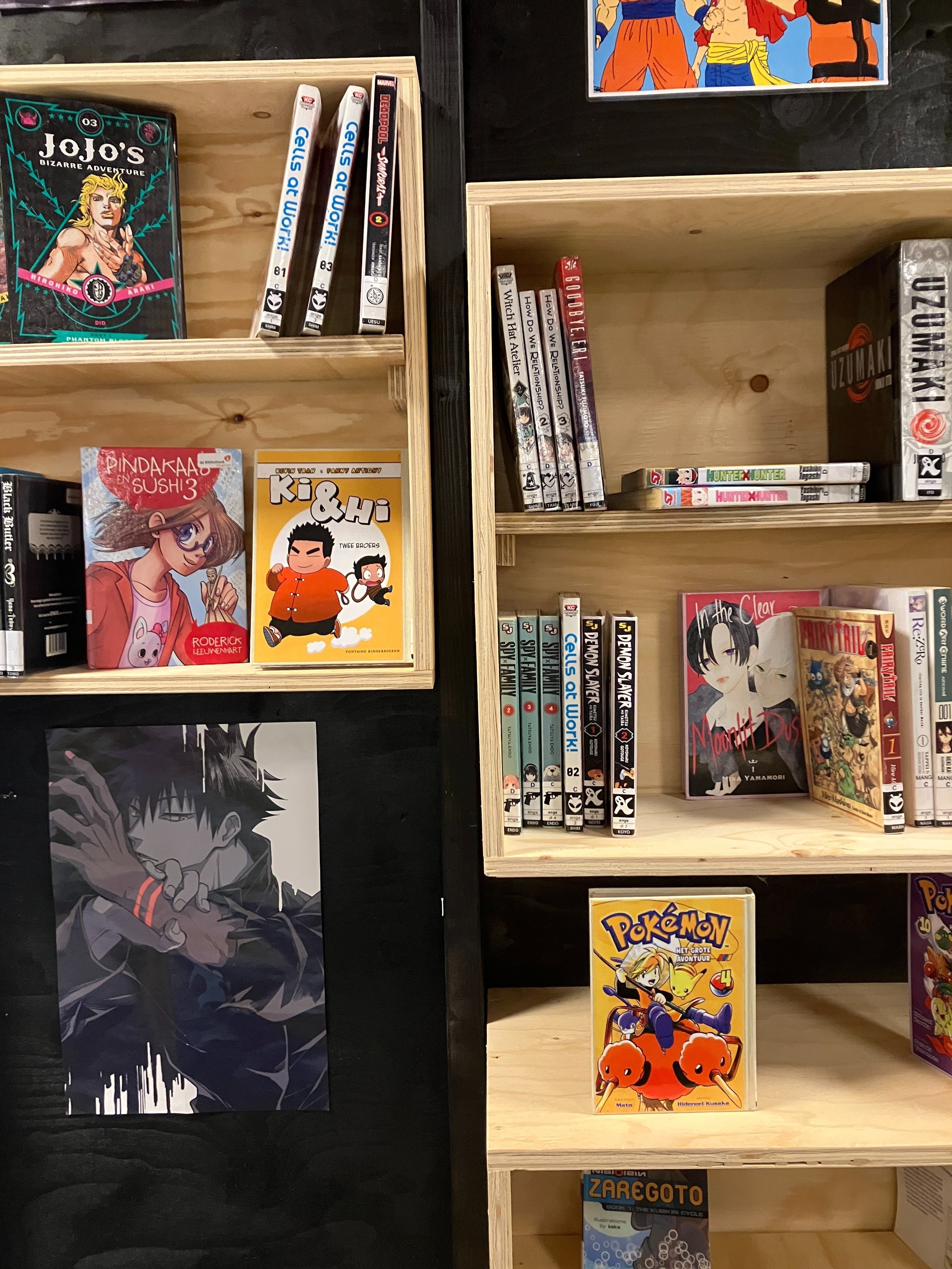 6年ぶりのオランダ。図書館が未来になっていた。｜学校に遊びと対話を