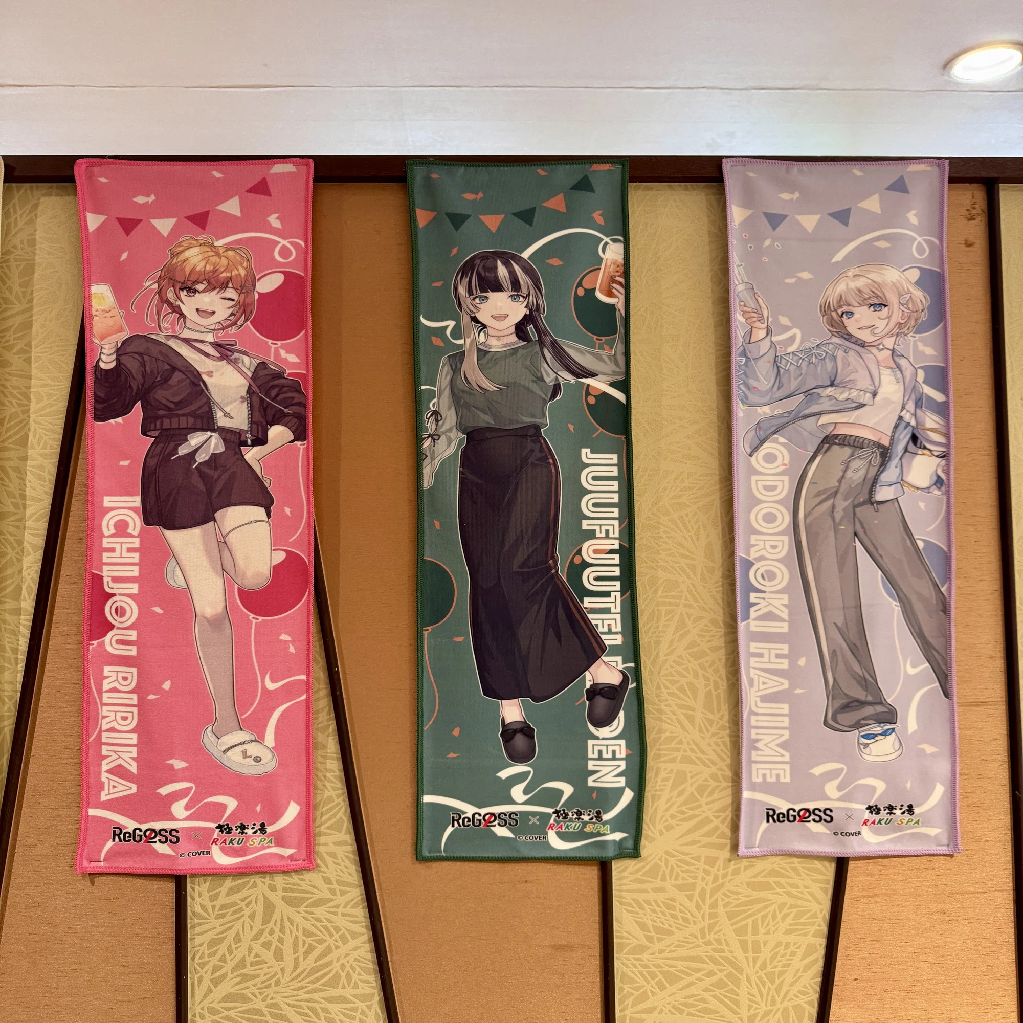 日記】極楽湯RAKU SPA #フロライフReGLOSS に行った｜rosev (ろせふ)