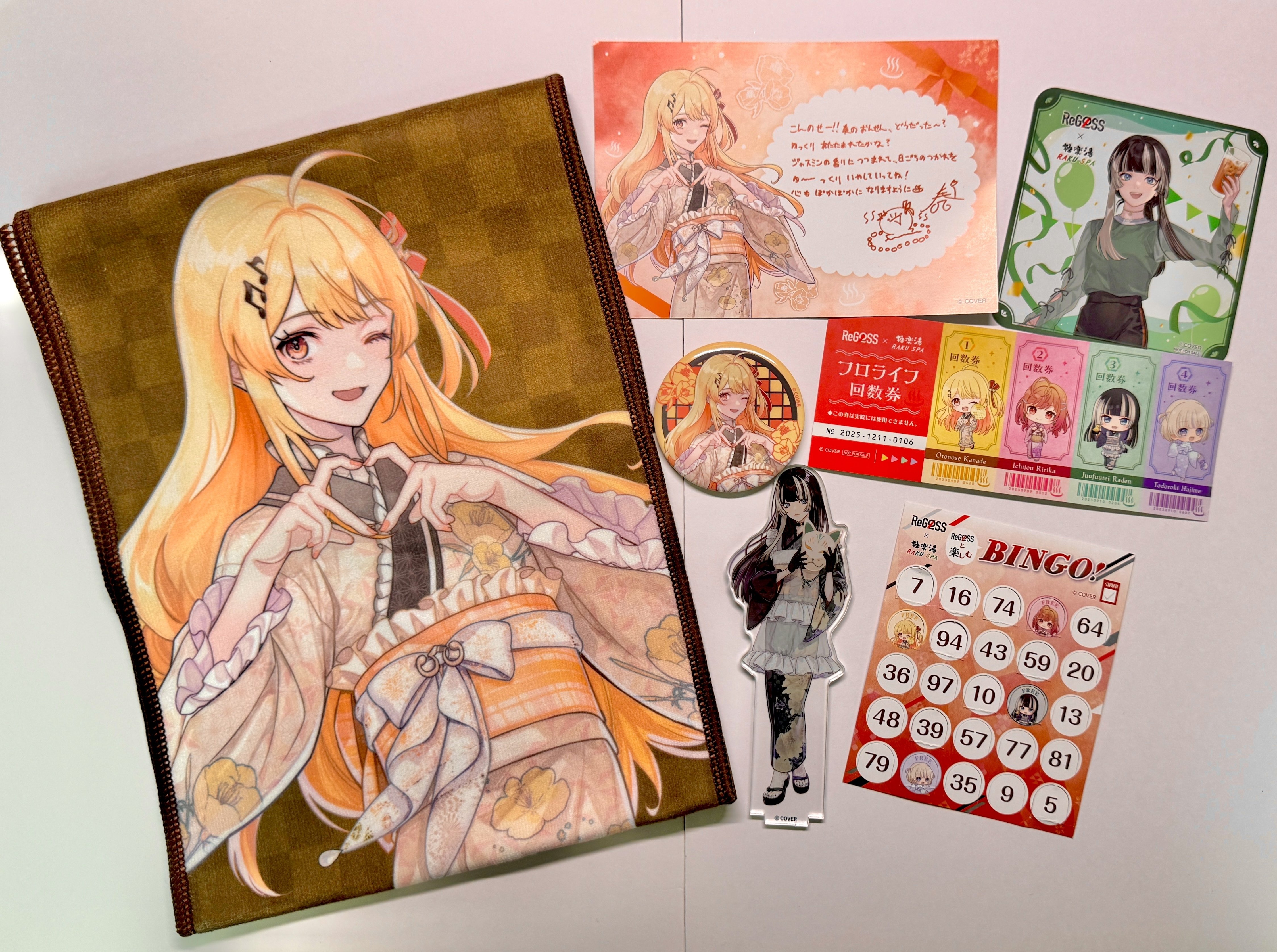 日記】極楽湯RAKU SPA #フロライフReGLOSS に行った｜rosev (ろせふ)