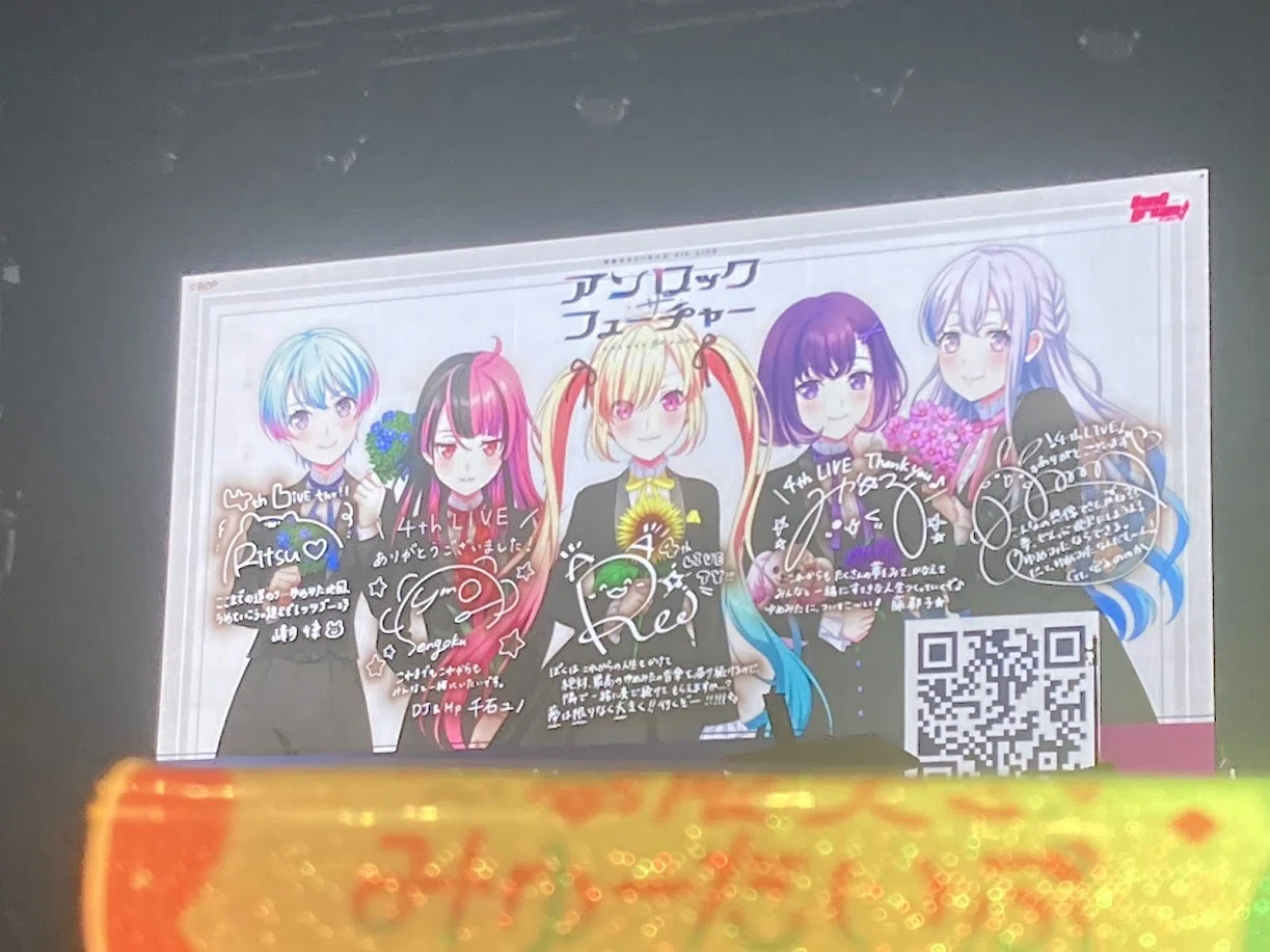 オタクとして歩んだ2025年を振り返る【参加イベントまとめ】｜kumaberry