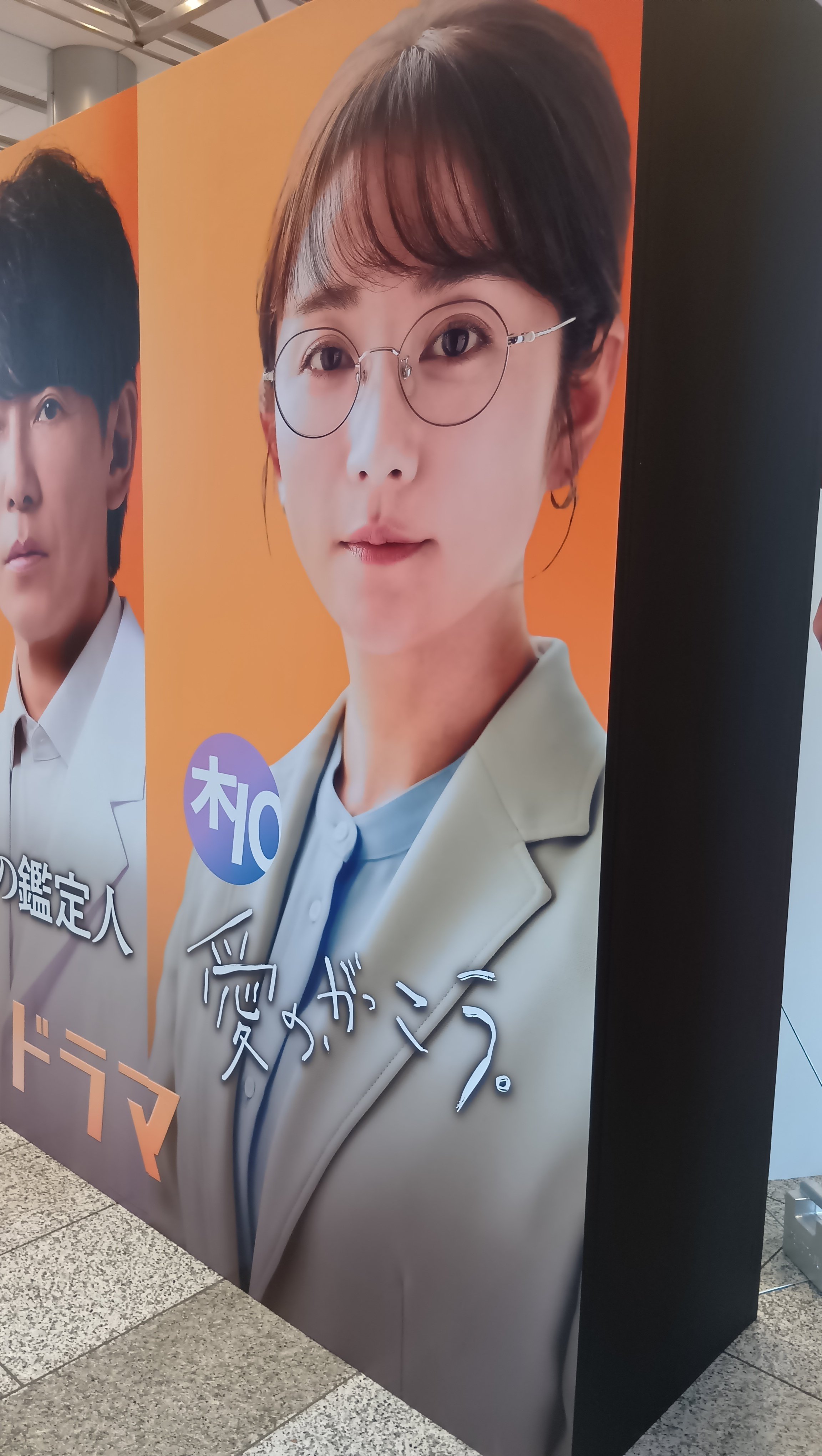 25年のあれこれ｜HataKe