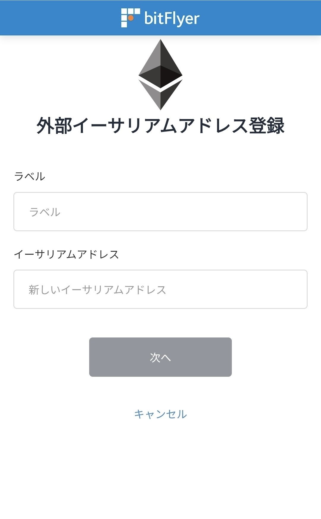 📗仮想通貨スターターキット｜hotaru