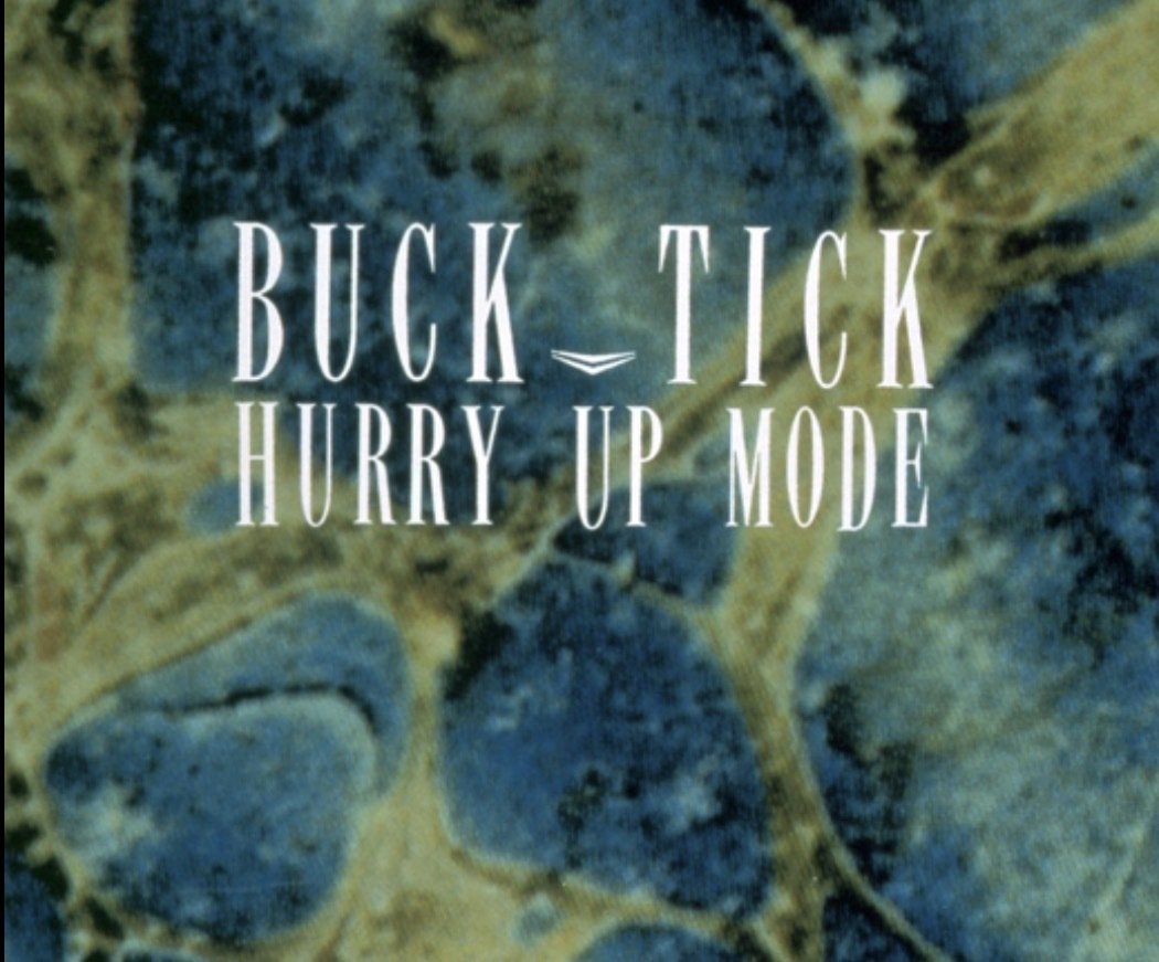 BUCK-TICK アルバム全曲紹介 - 1st HURRY UP MODE - vol.2｜まいたく