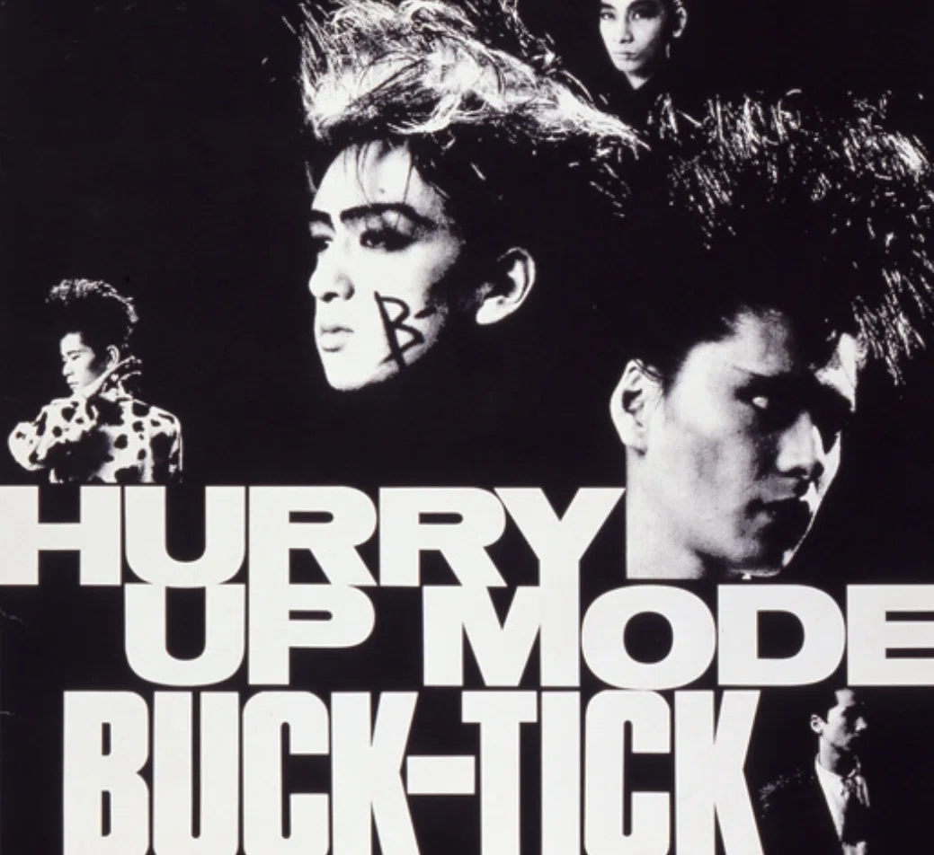 BUCK-TICK アルバム全曲紹介 - 1st HURRY UP MODE - vol.2｜まいたく