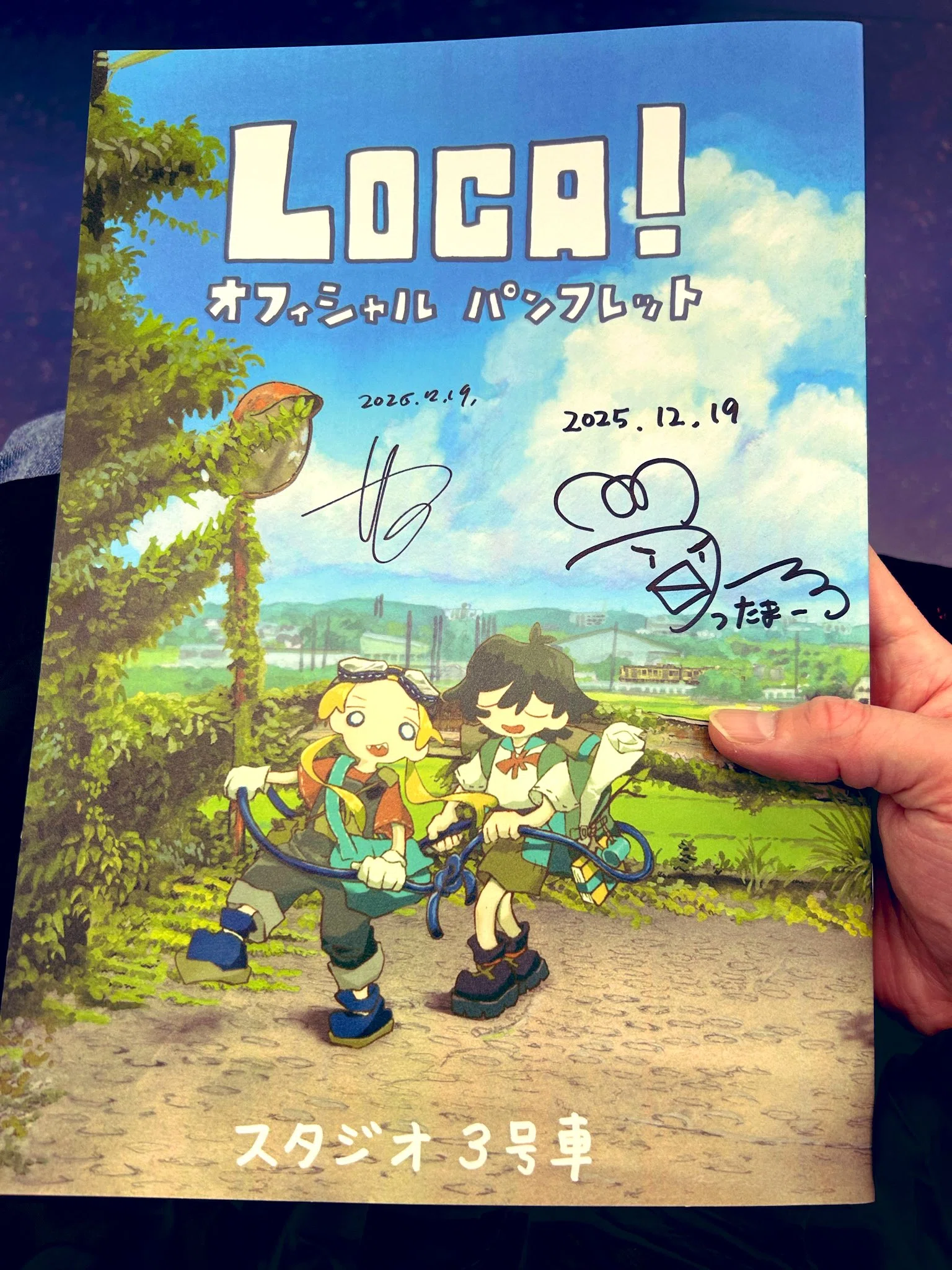 LOCA!』にストーリーはない、は真実か？｜ナカタニエイト