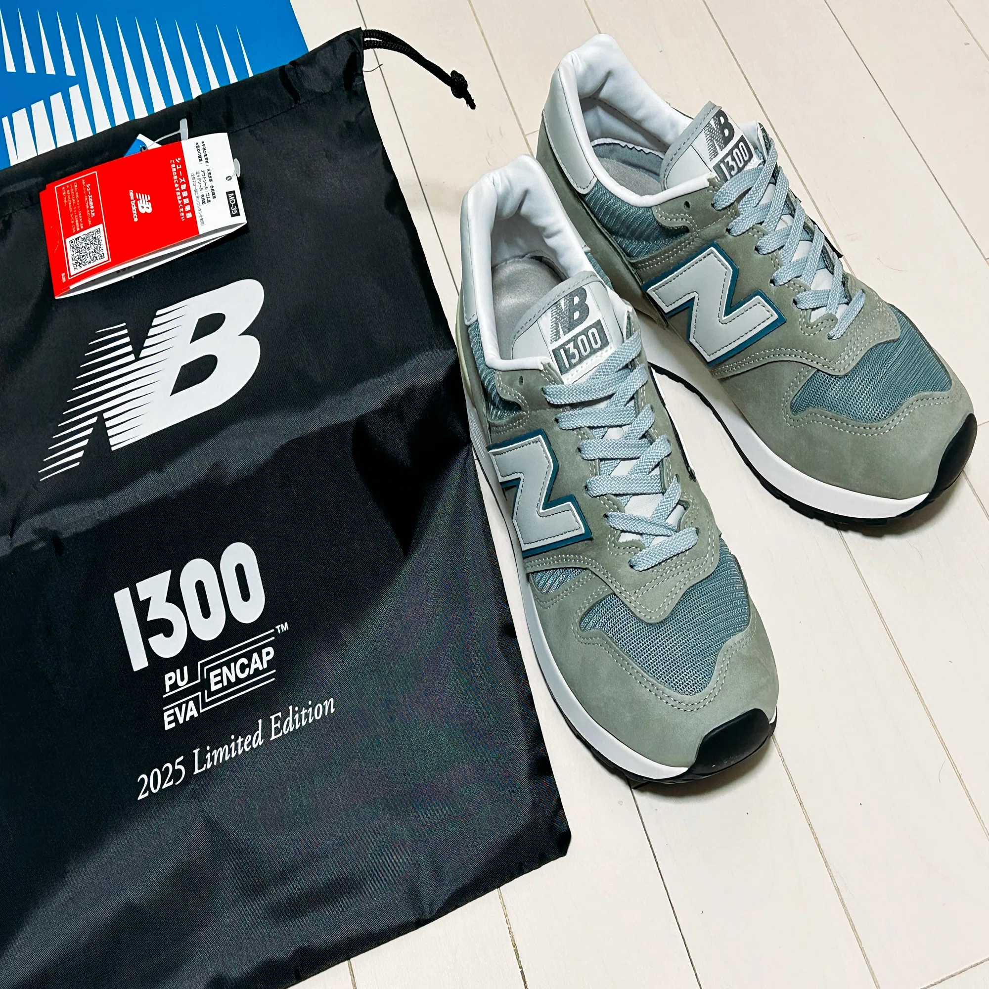 NEW BALANCE U1300JP（M1300JP4）?｜沖山 和央