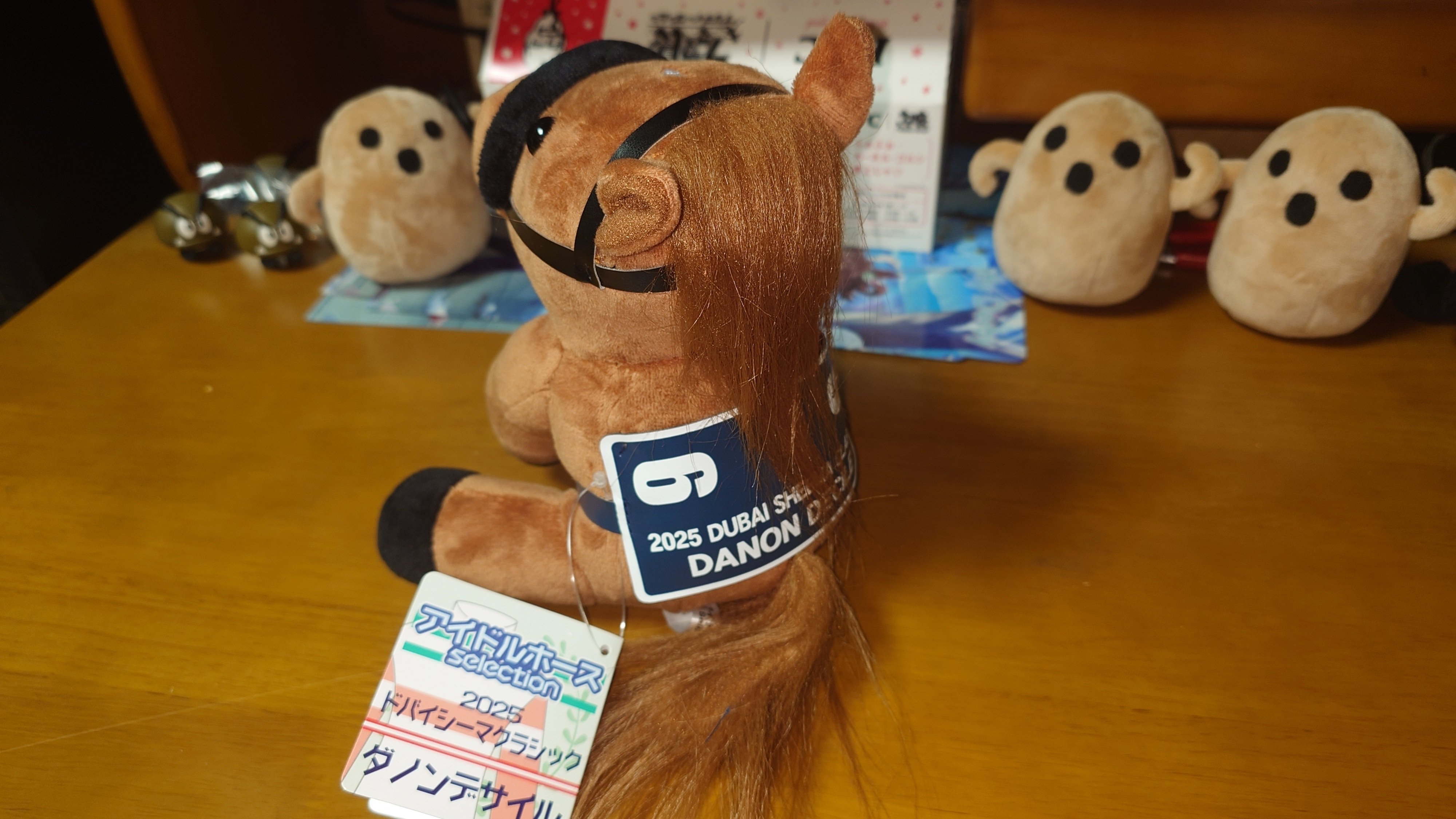 アイドルホースぬいぐるみ 24世代。｜デカル(ΦωΦ＊)のアイドルホース