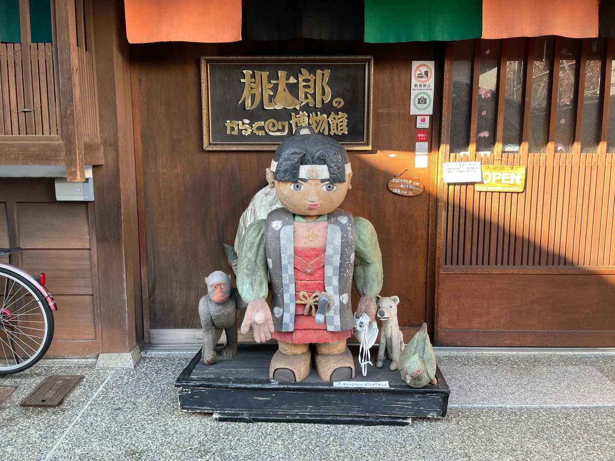 鈴木羽那の影を追って岡山・倉敷へ｜鬼谷