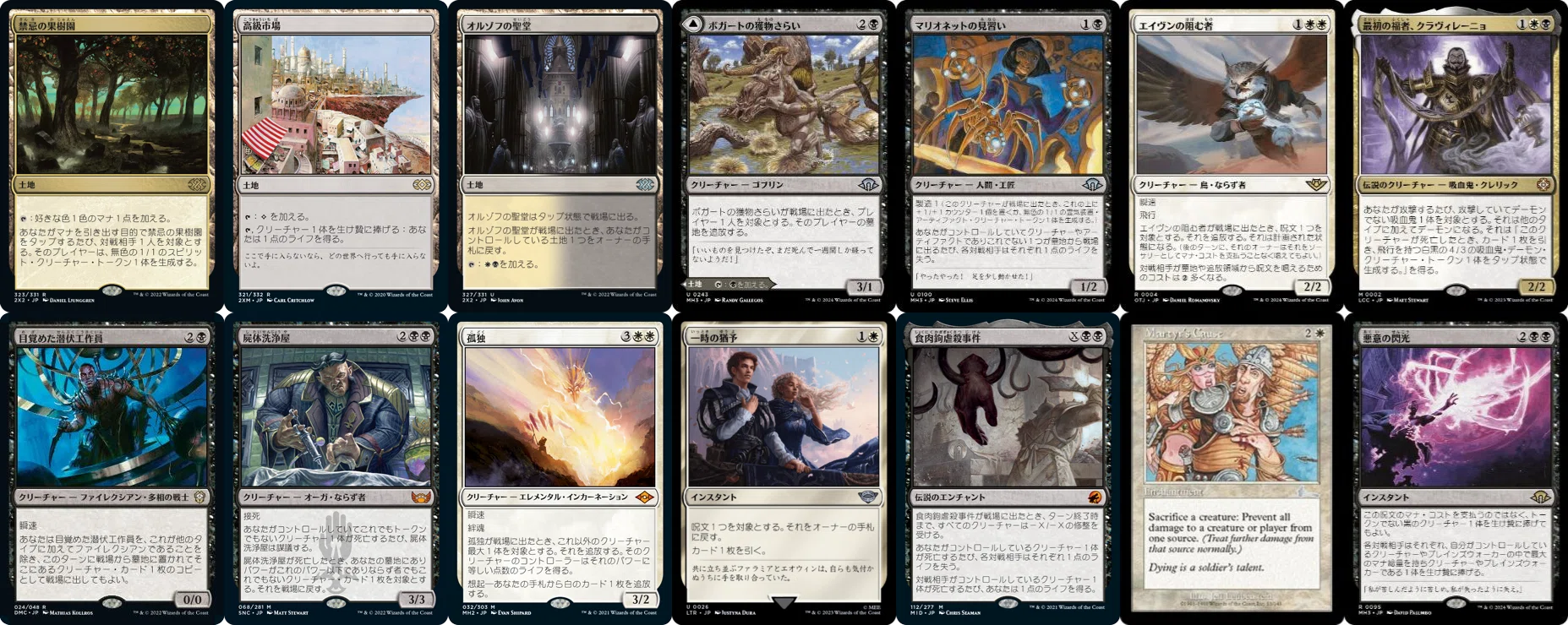 EDH】テイサ・カルロフ - デッキリスト 2025 甘党ver.【MTG】｜ろふ