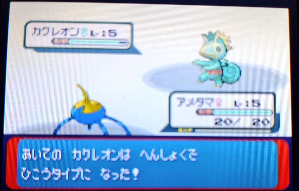 ポケモン]三世代環境を整えたい⑦ひみつきちいじりと自動レベリング｜がみ