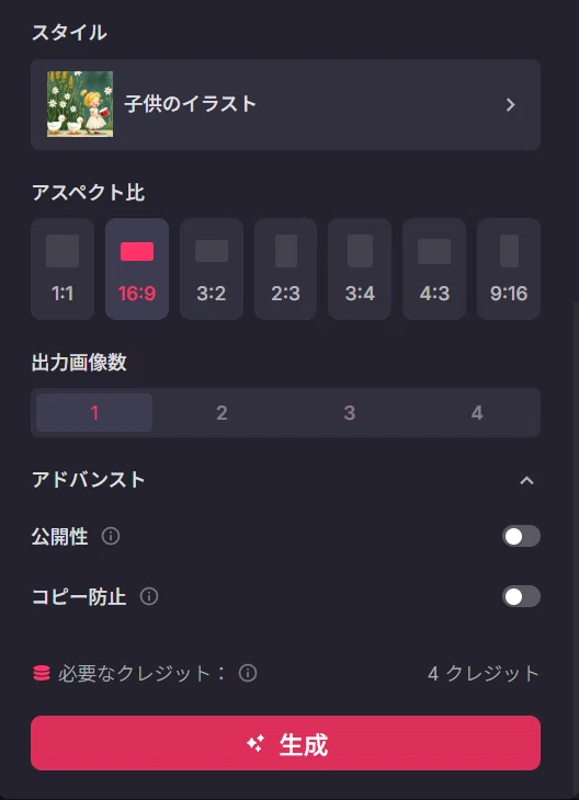 画像