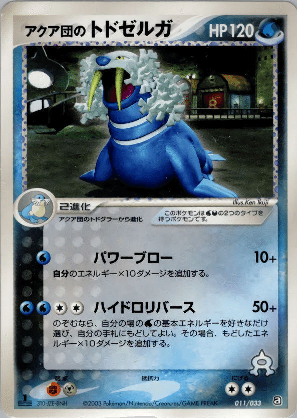 ADVPCG】PowerWash Simulator【デッキ解説】｜empty