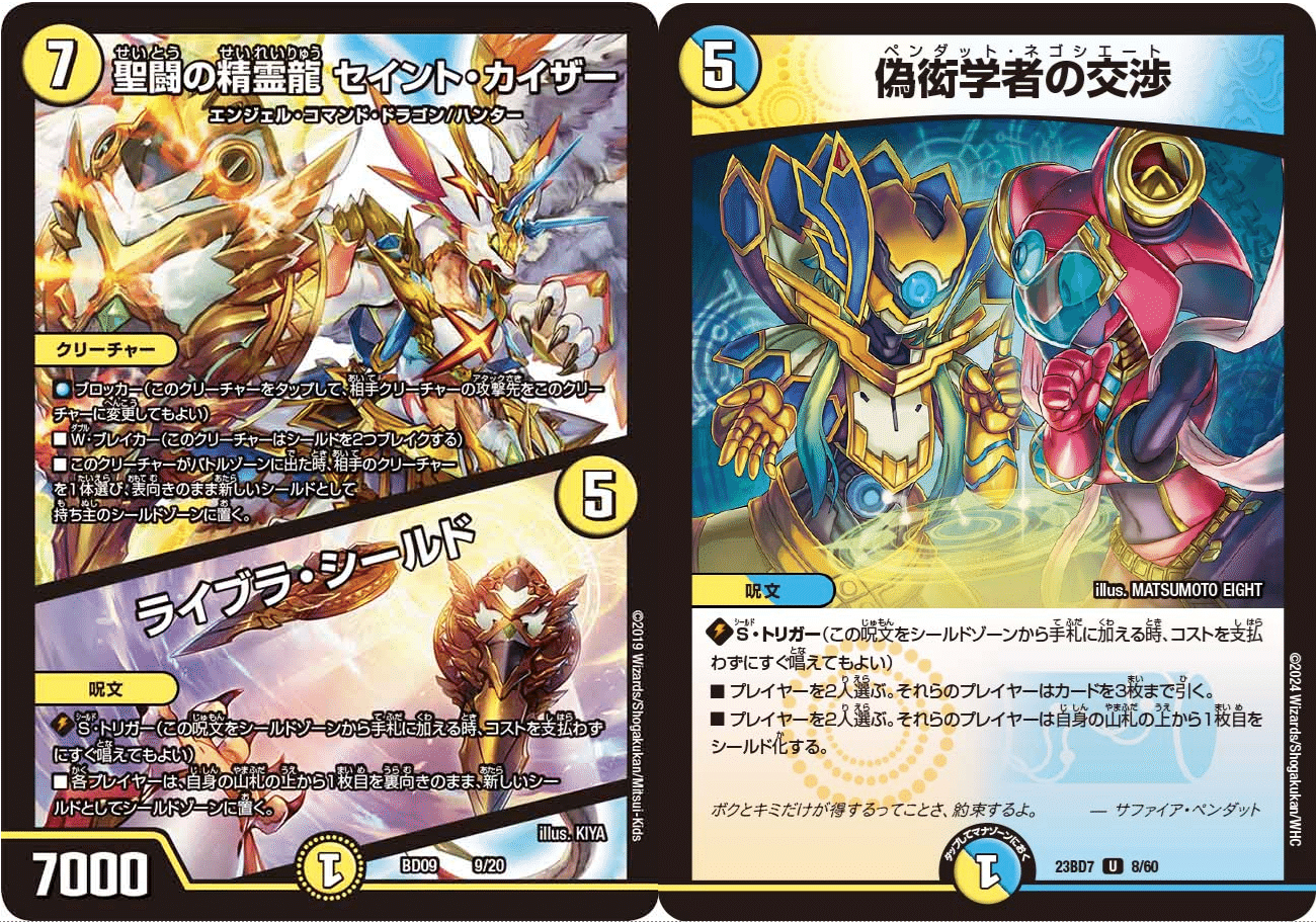 逆アポロ』は最も強く、最も美しい。【デュエマアドカレ2025】|みみみ 逆アポロ』は最も強く、最も美しい。【デュエマアドカレ2025】|みみみ