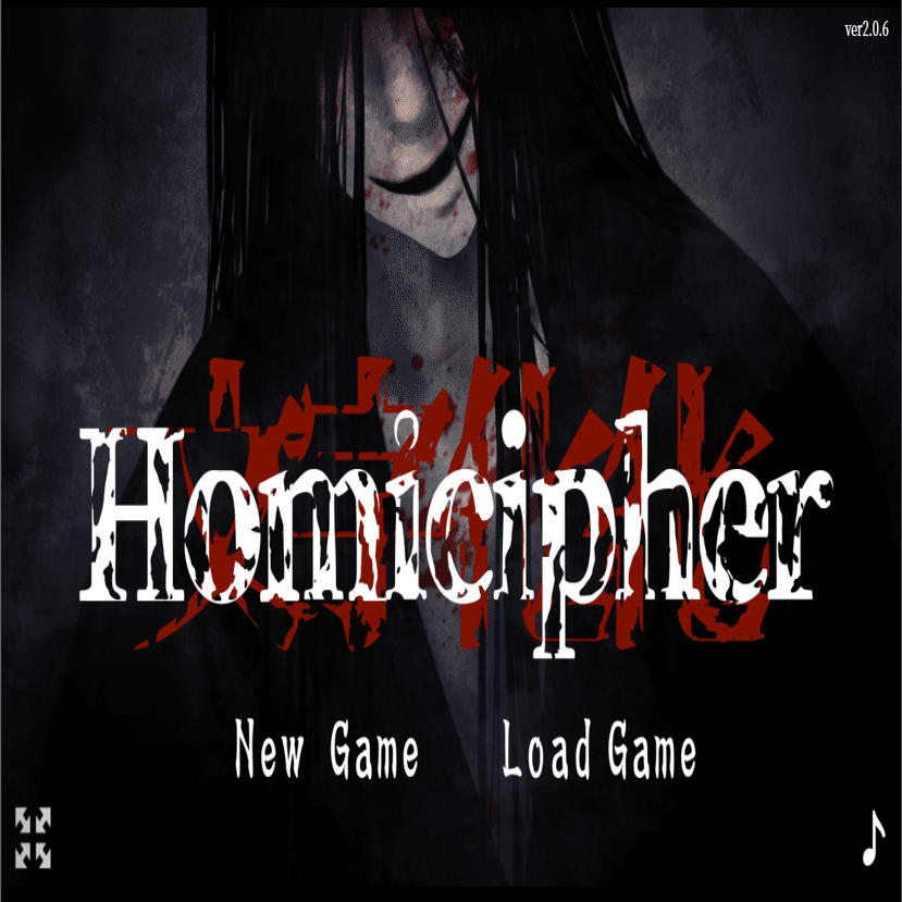 文字化化に出会った年末｜隈