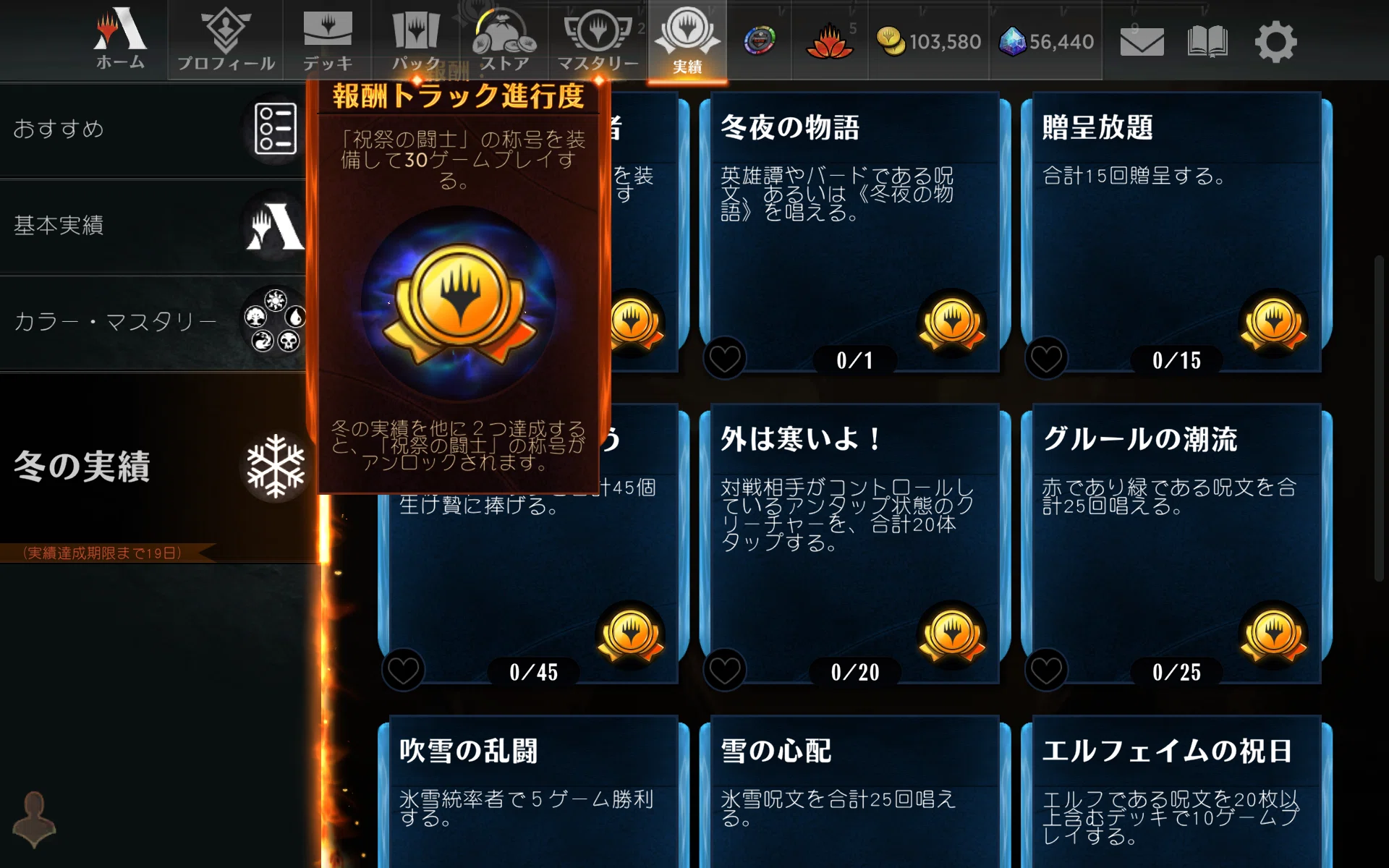 MTGアリーナの功罪(2025/12)｜alias