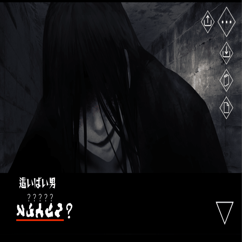 文字化化 名簿コレクションカード 這いばい男 黒電話 文字化化に出会った年末｜隈