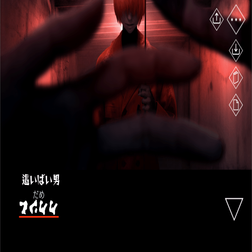 文字化化に出会った年末｜隈