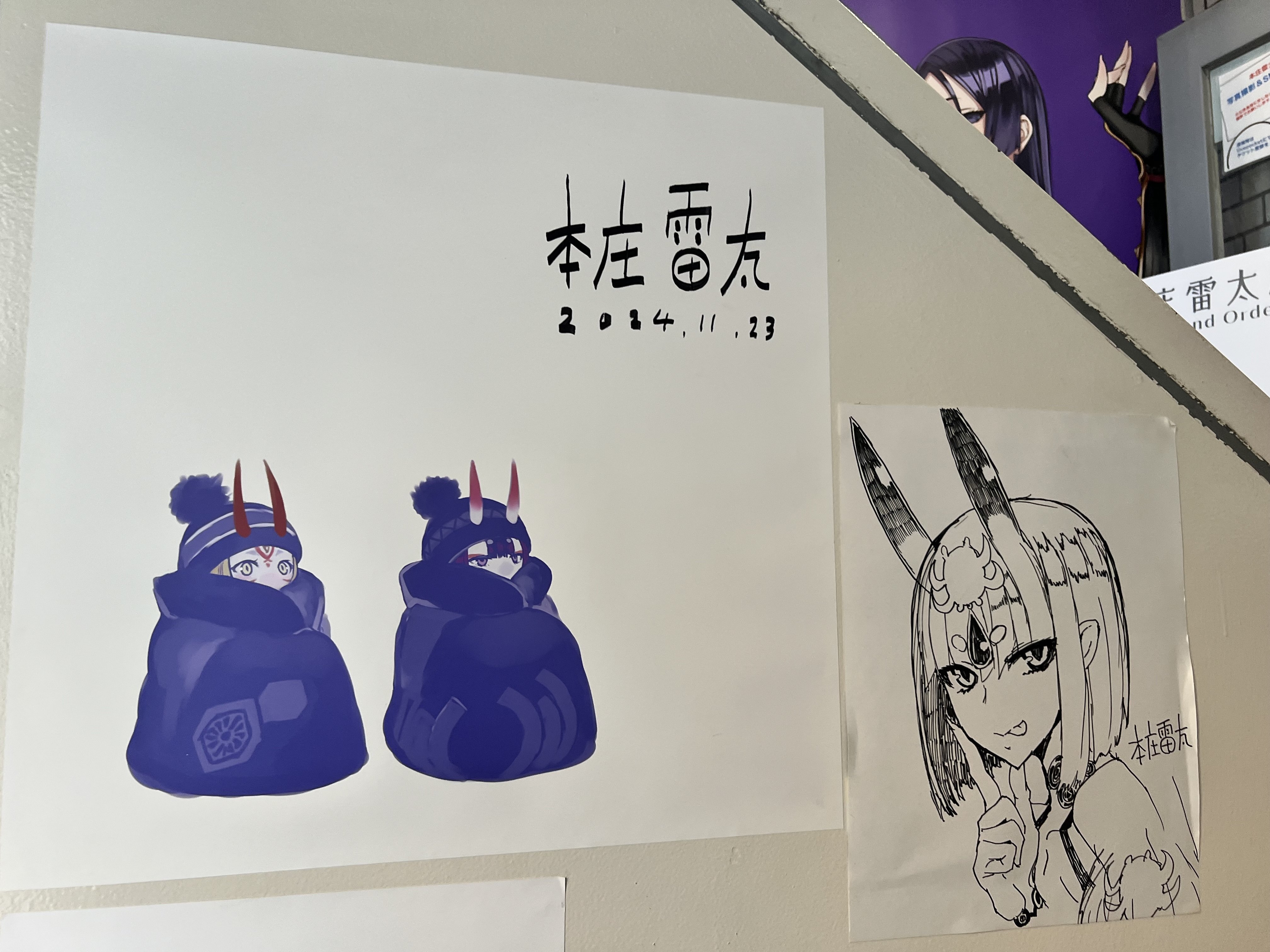 本庄雷太展 Fate/Grand Order篇2｜みにたま