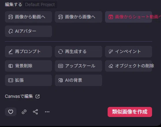 画像