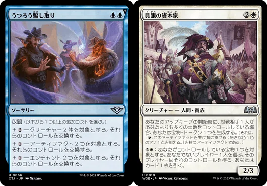 MTGアリーナの功罪(2025/12)｜alias