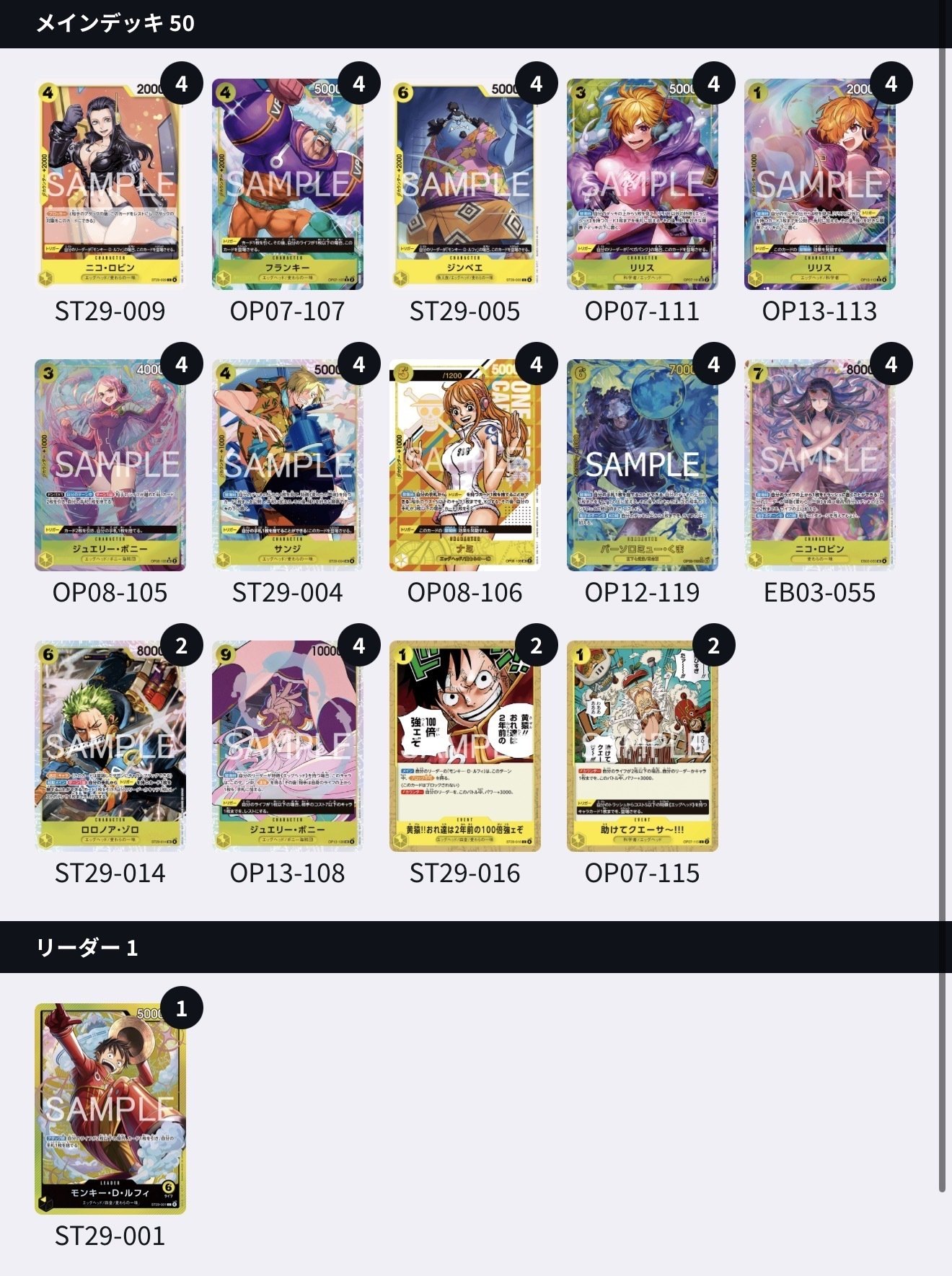 黄ルフィ ｜ひろし情報局