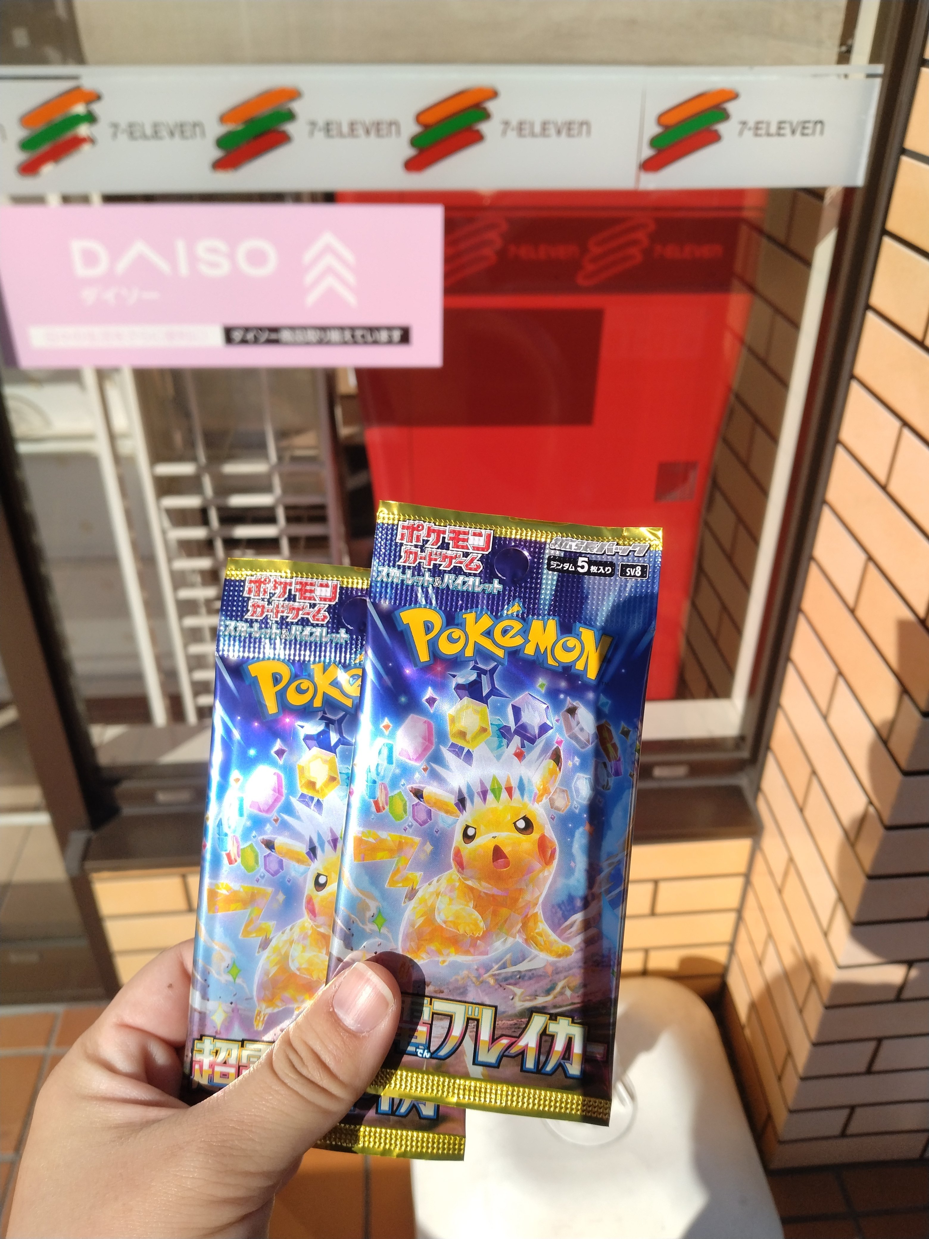 ポケモンカード旧裏&英語版のセット28組56枚④ ブースター LV.