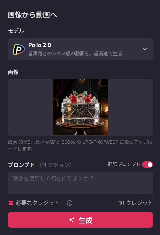画像