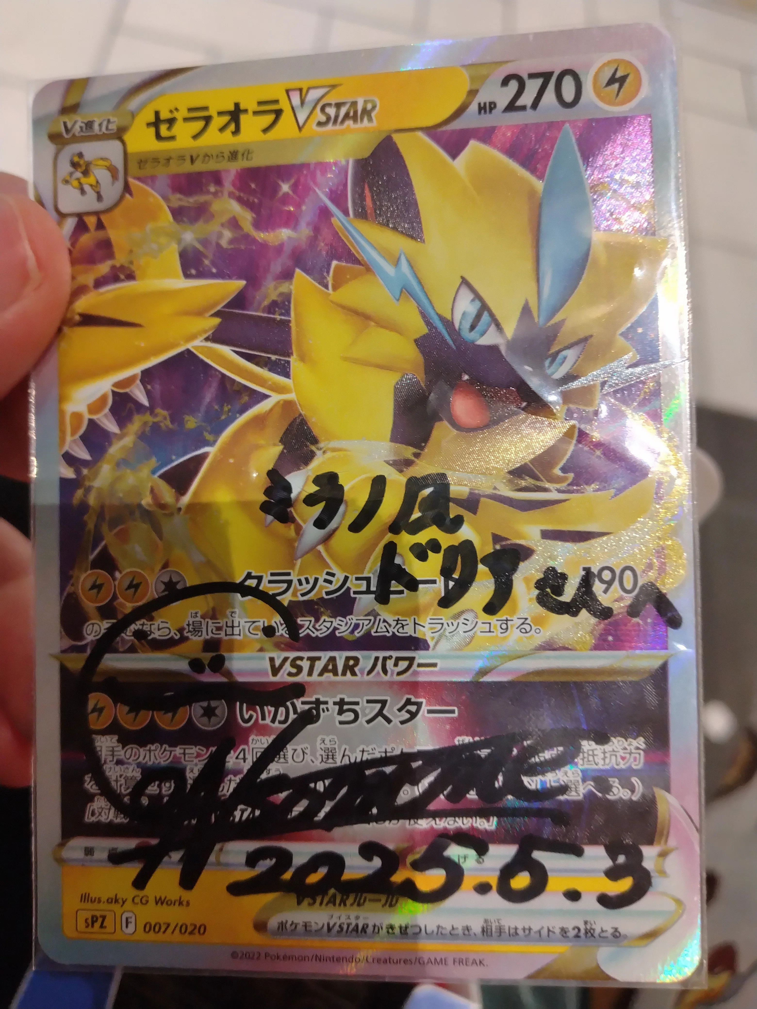 ポケカAdvent Calendar2025♡23日目】ポケカ歴4年目の2025年総ざらい ポケカAdvent Calendar2025♡23日目】ポケカ歴4年目の2025年総ざらい