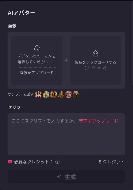 画像