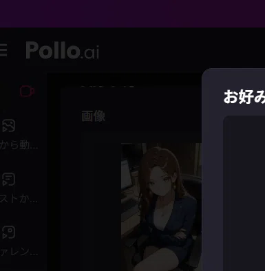 画像