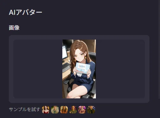 画像