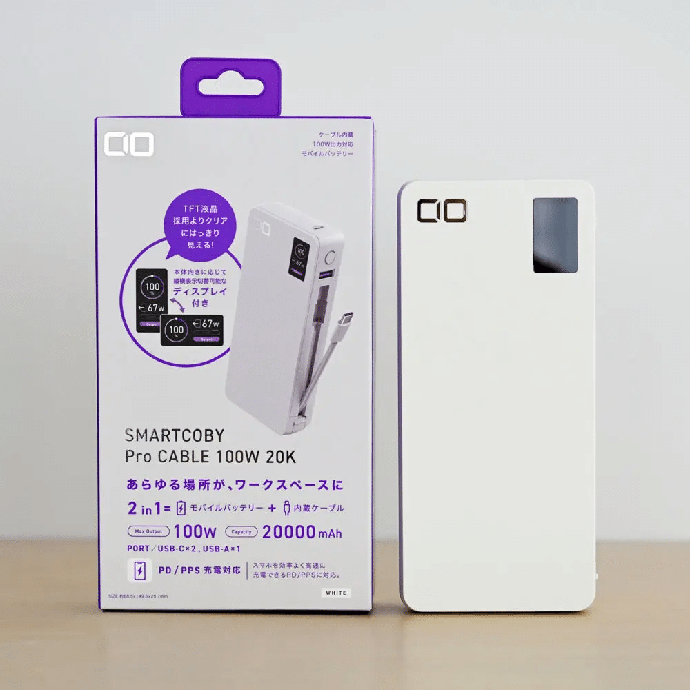 スマホアクセサリー CIO SMARTCOBY Pro Cable 100W 20K CIO SMARTCOBY Pro CABLE 100W 20Kをレビュー！ケーブル内蔵でノートPC