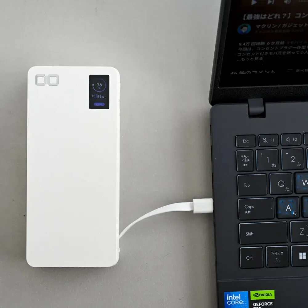 CIO SMARTCOBY Pro CABLE 100W 20Kをレビュー！ケーブル内蔵でノートPC