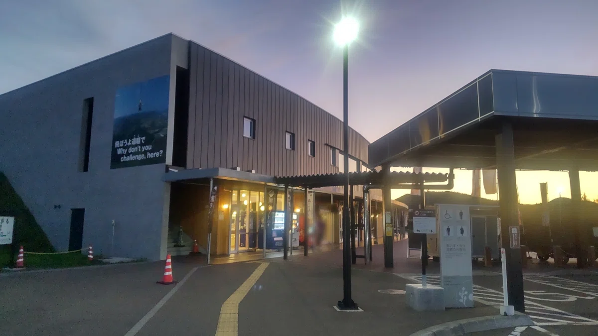 道の駅遠軽 森のオホーツクの外観写真