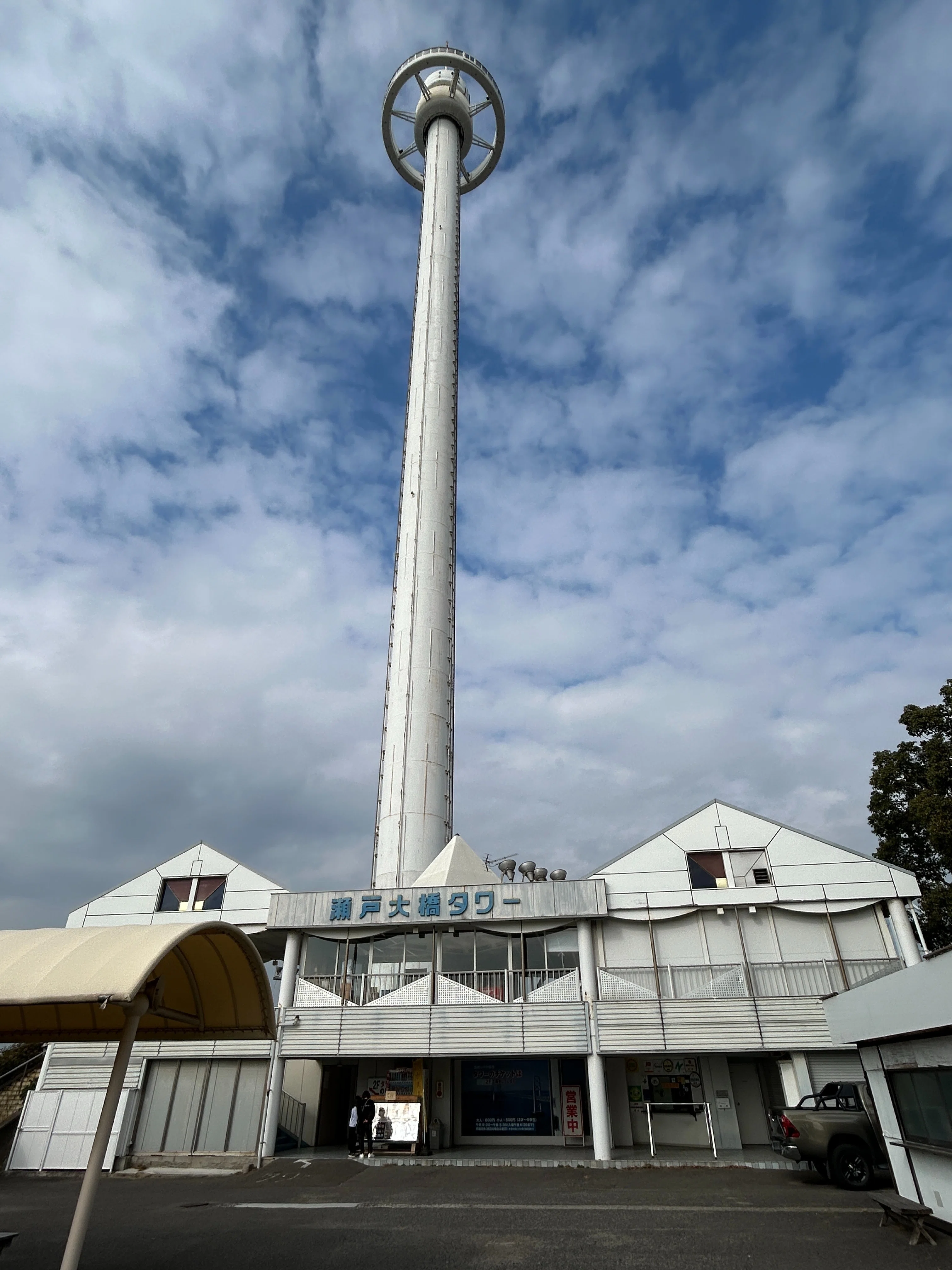 キャンピングカーで四国一周旅〈瀬戸大橋と巨大銭形〉｜RVトラベラー