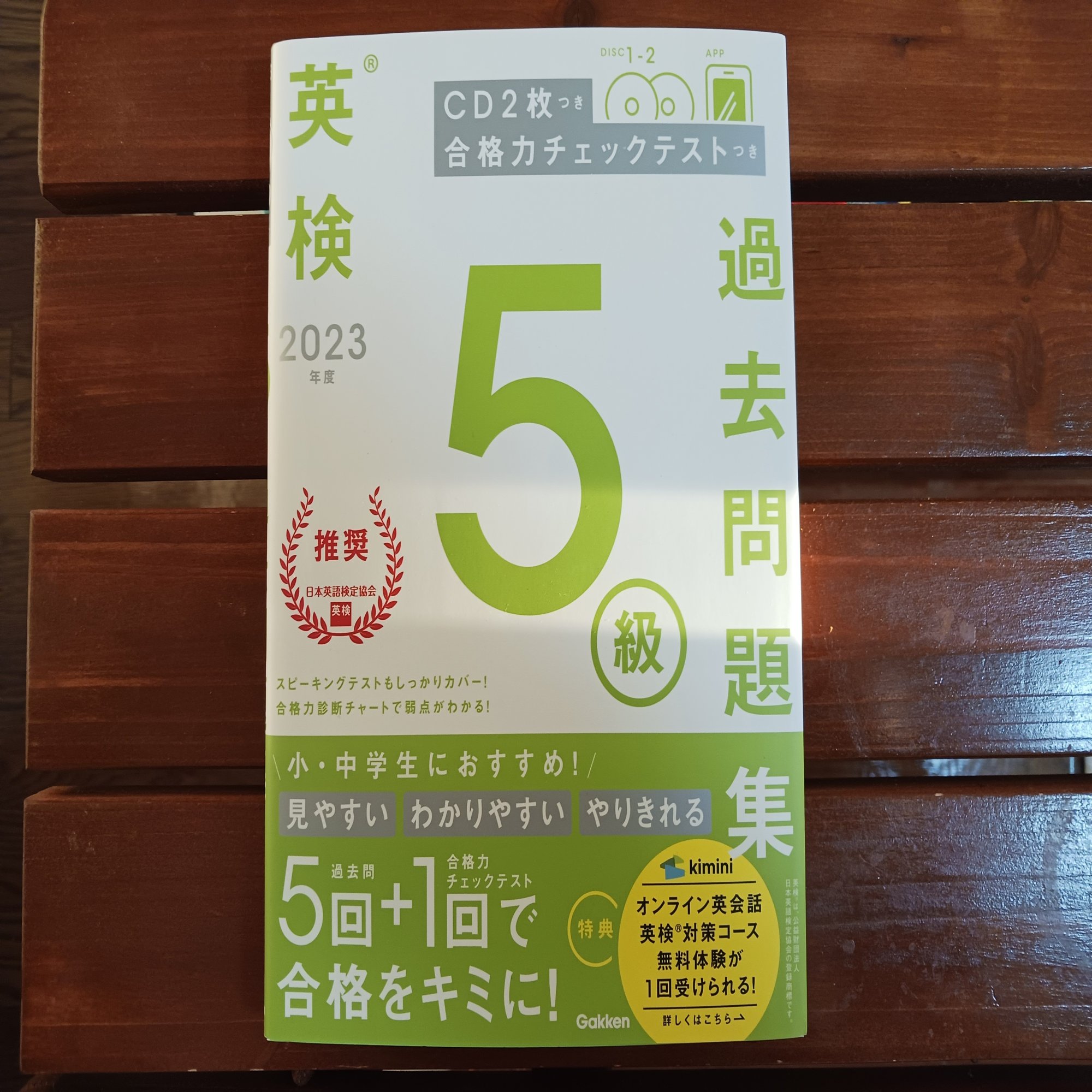 Testcontainersで実現する、使い捨て結合テスト環境構築とテスト実施, image size:2000x1500