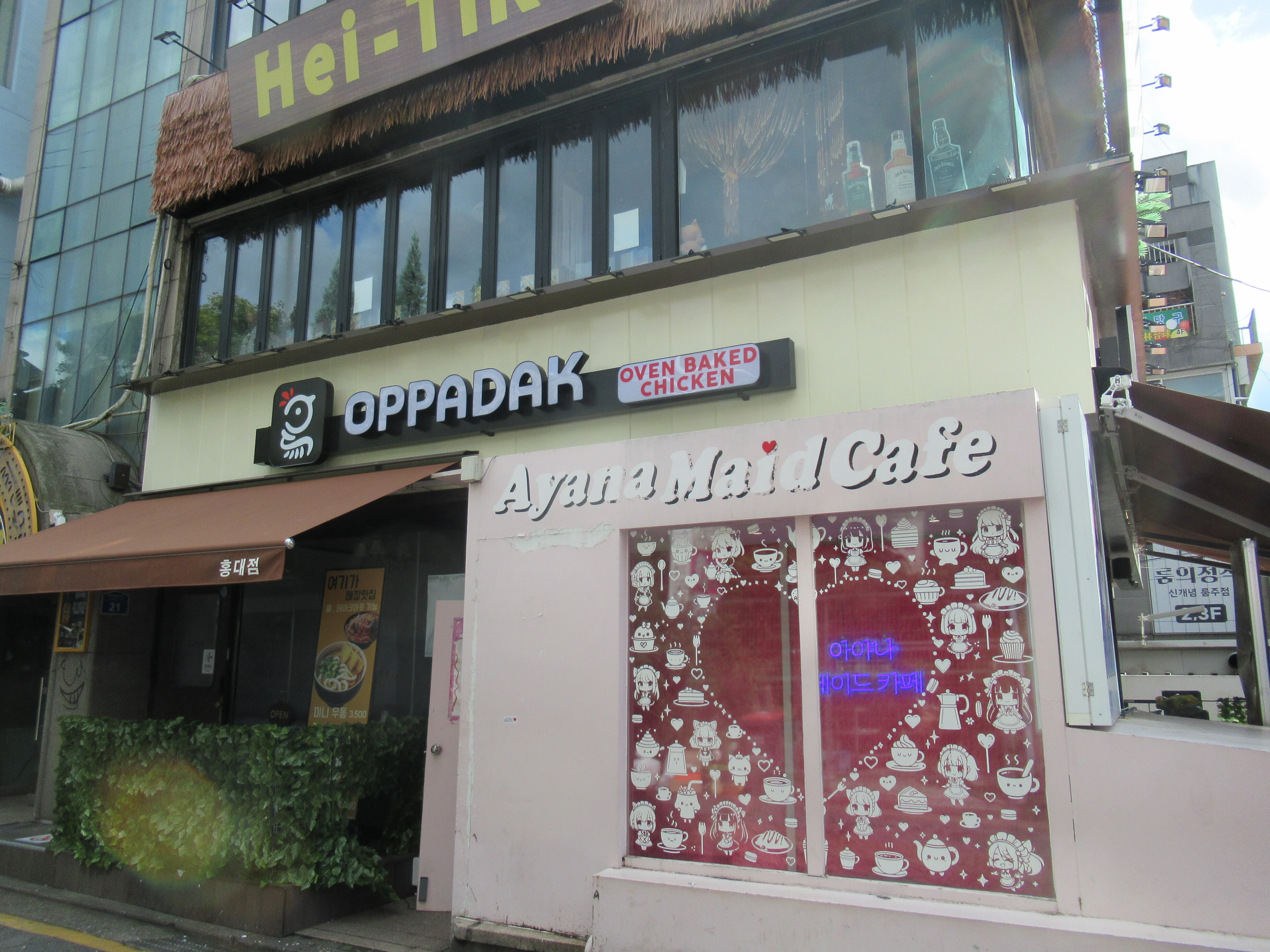 『韓国語愛してる』カフェ、喫茶店、広告用看板、及び娯楽場所等 オーダーメイド 韓国語愛してる』カフェ、喫茶店、広告用看板、及び娯楽場所等