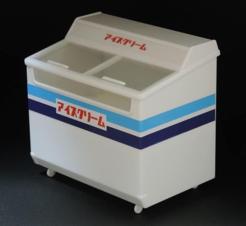 アイスクリーム用冷凍ショーケース プラモデル ―お店の前の思い出が