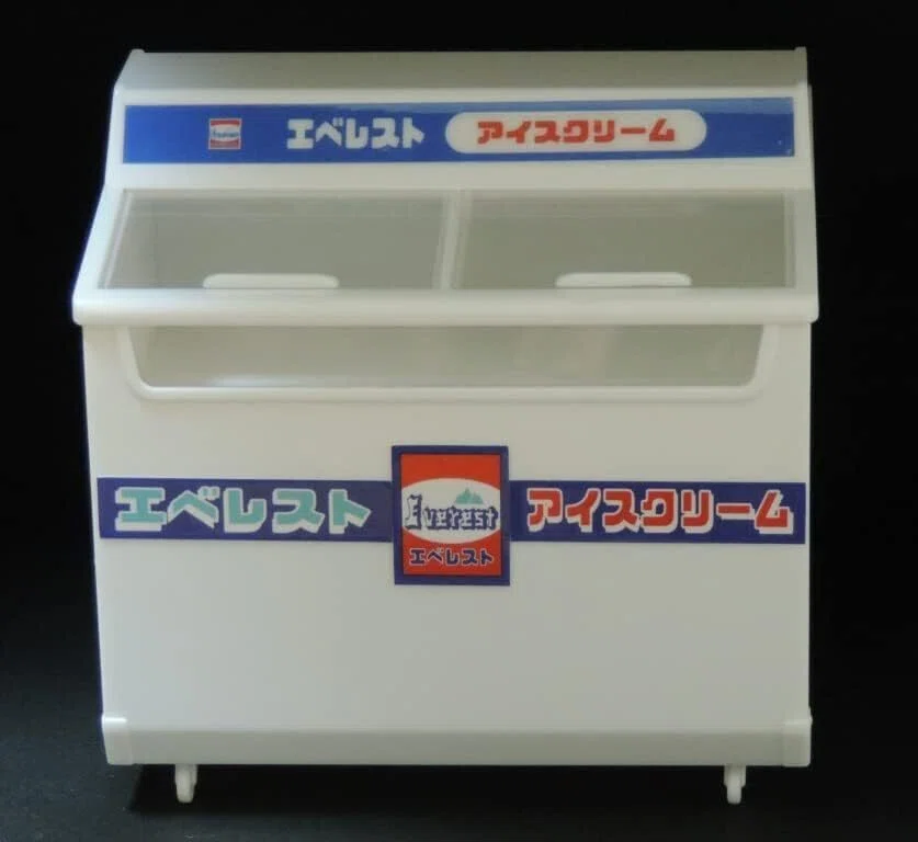 アイスクリーム用冷凍ショーケース プラモデル ―お店の前の思い出が