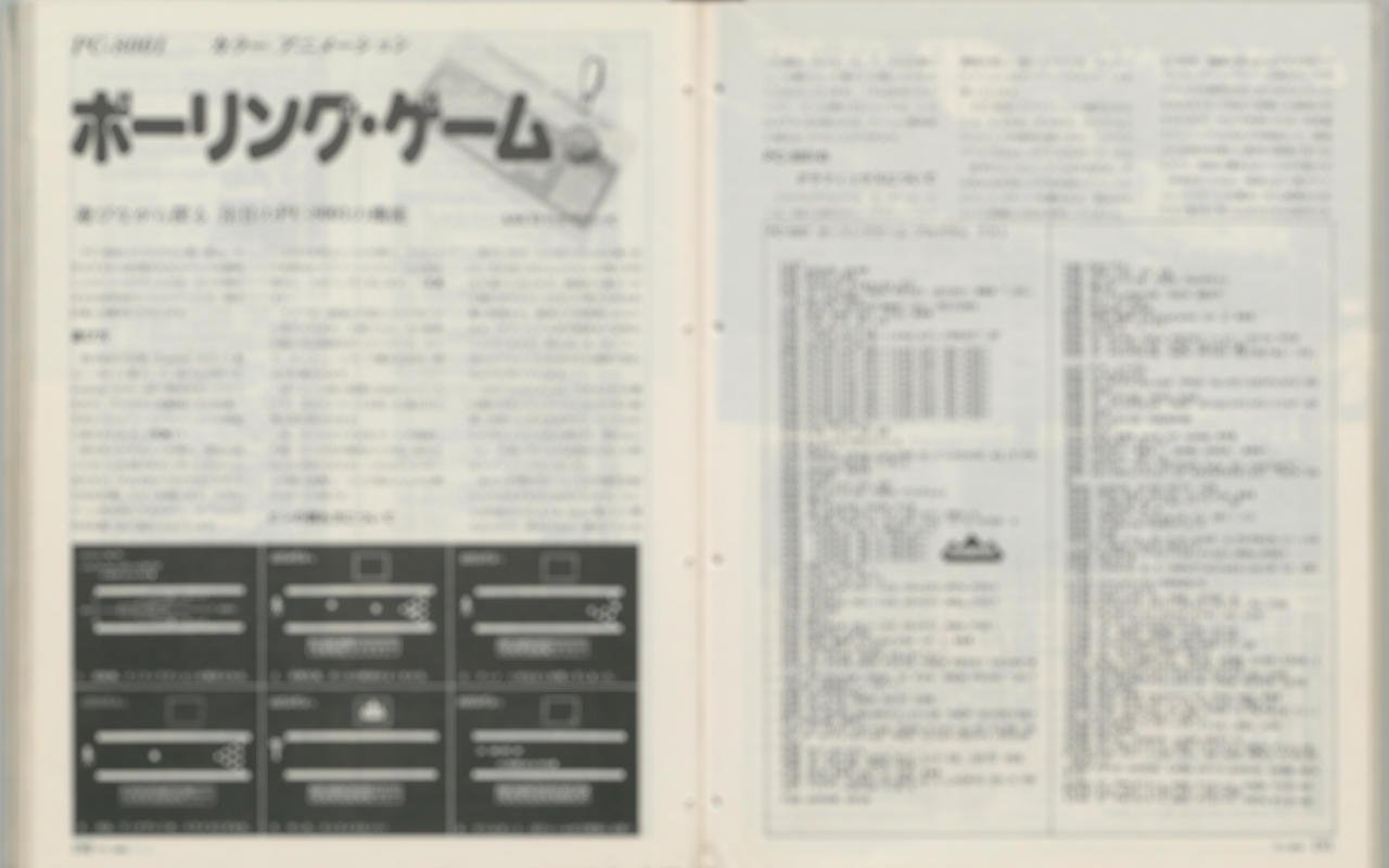 正月に遊ぶレトロゲーム｜NAOKIYA