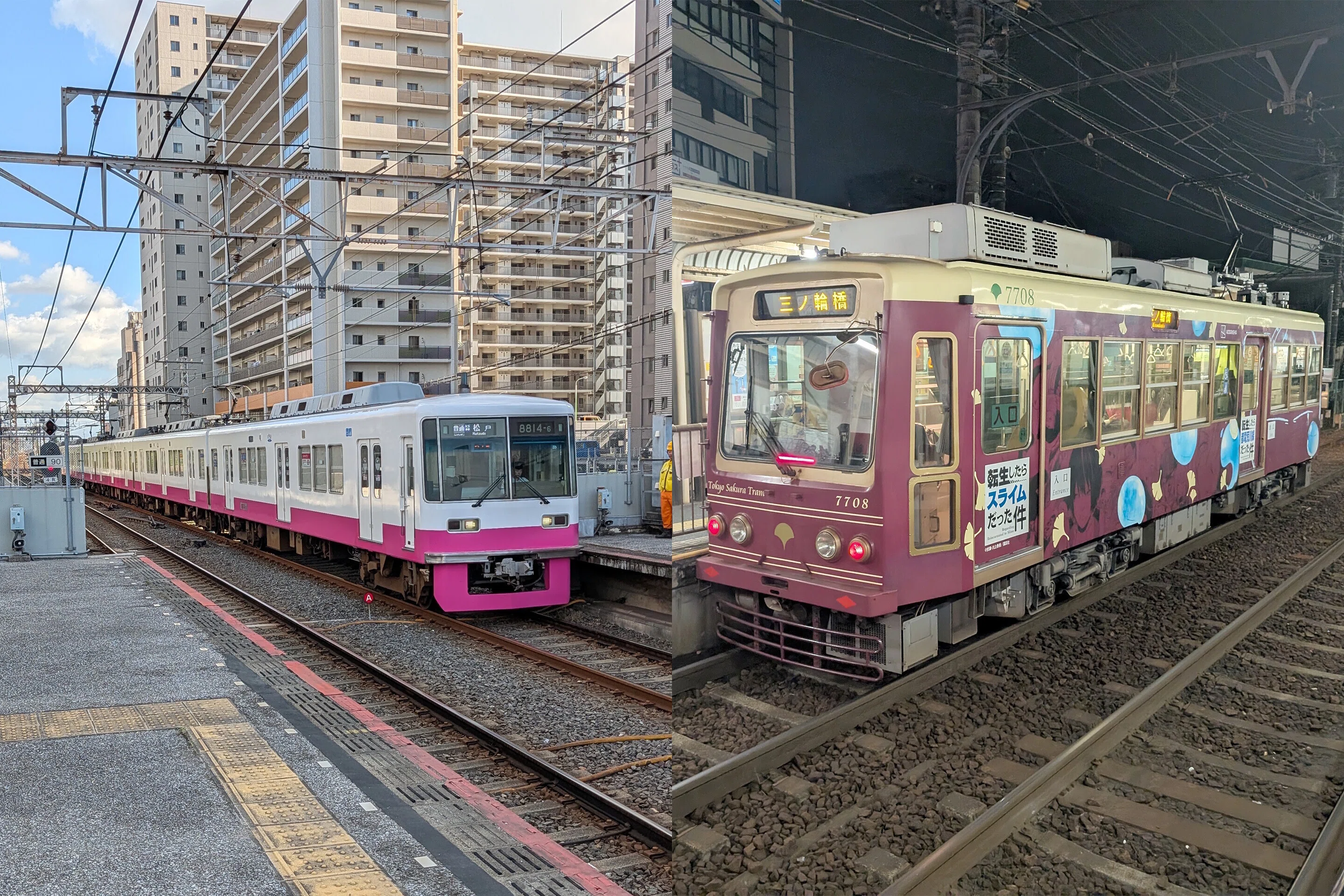 鉄道 動力車乗務員執務標準 動力車乗務員標準集 東日本旅客鉄道株式