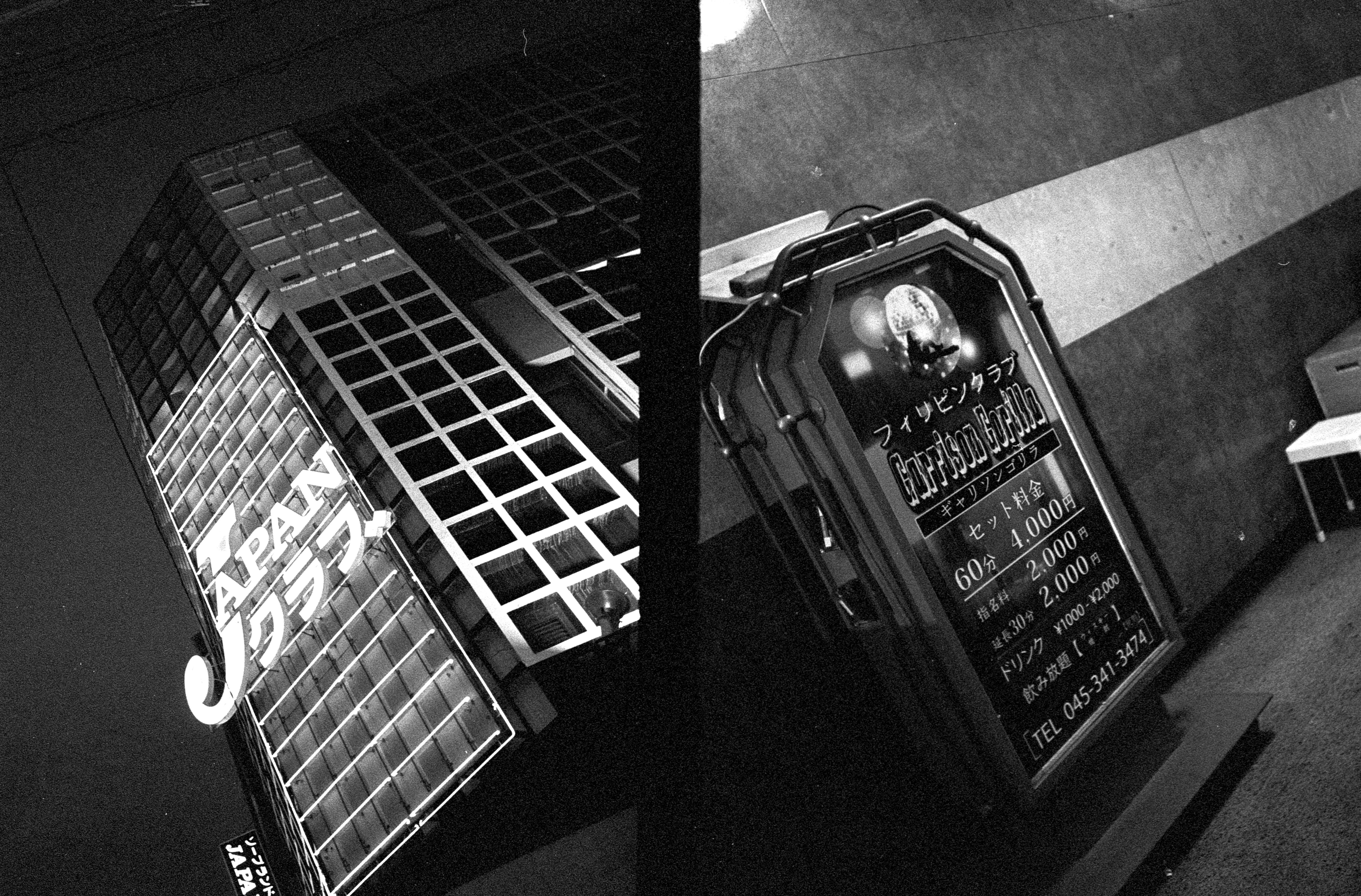 思い出せない写真 (Side x Side)｜MOJA MOJA