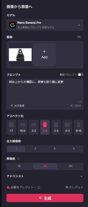 画像