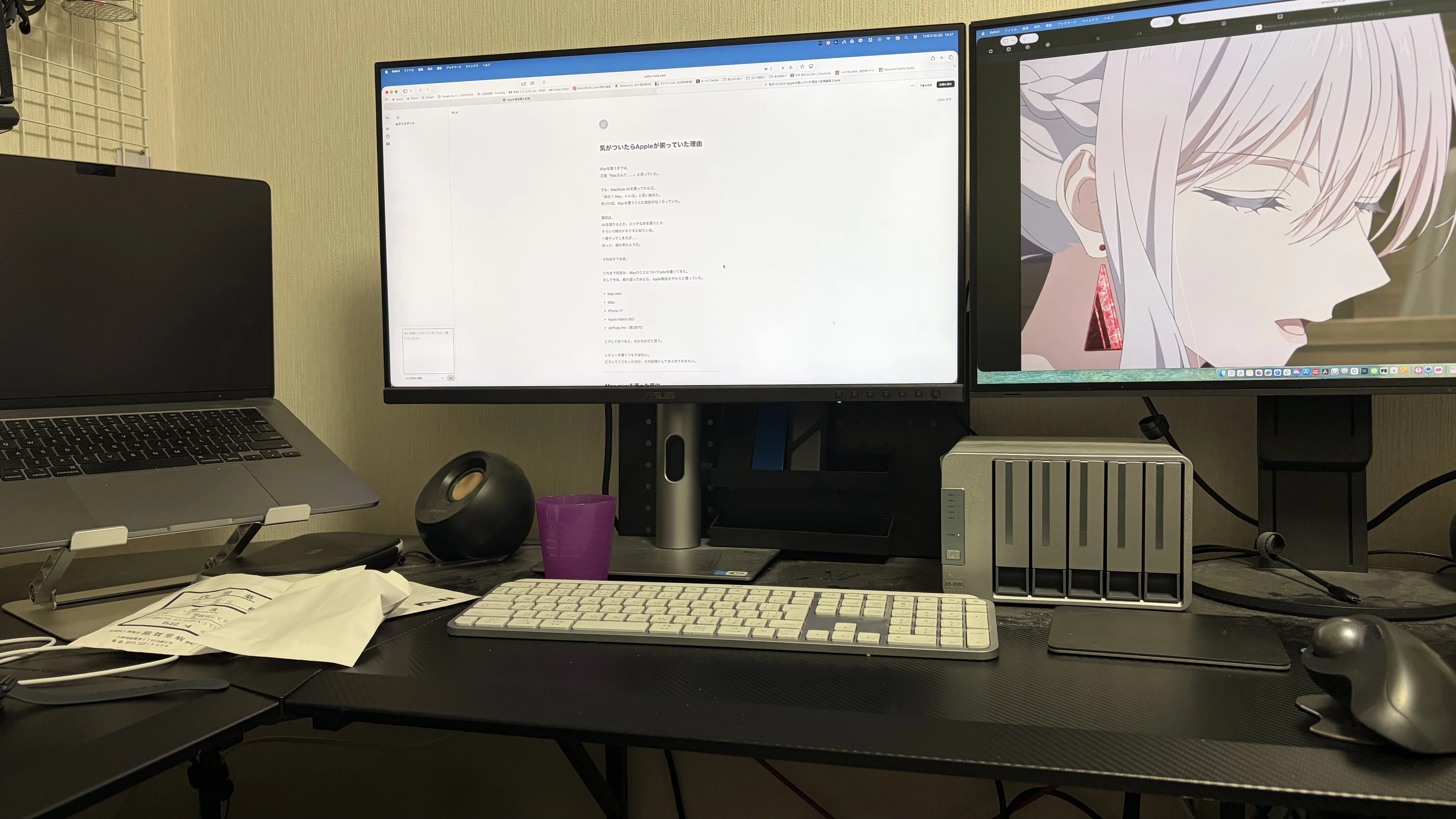 気がついたらAppleが揃っていた理由｜005 akkiy