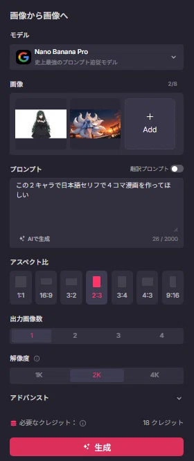 画像