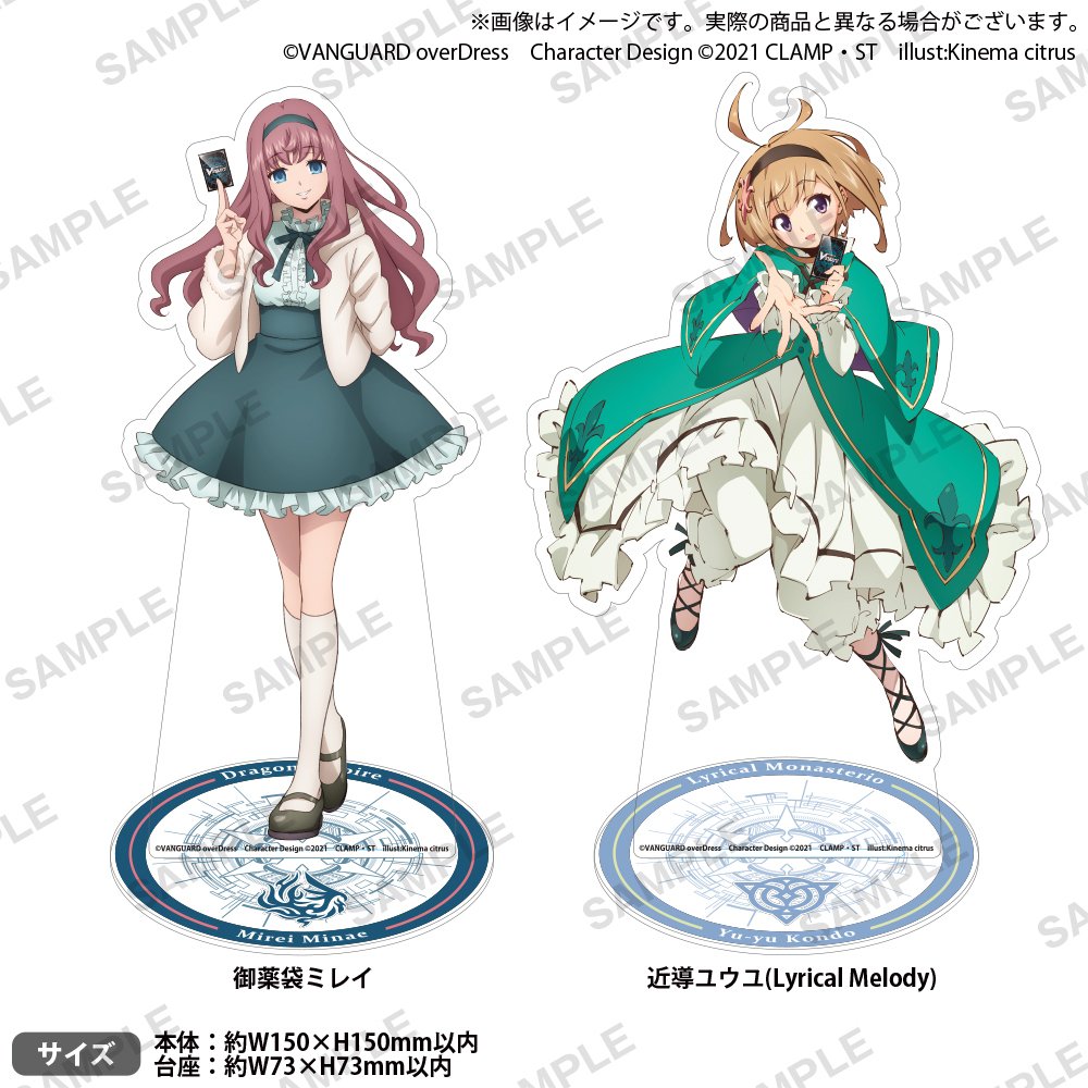 バヴサーガラデッキ考察｜チョロ