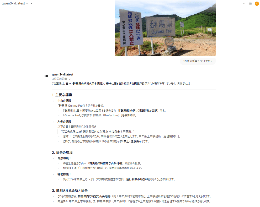 ② 詳しい写真は①をご確認お願いします A. スマートフォンで多要素認証する場合 – 弘前大学情報連携統括本部